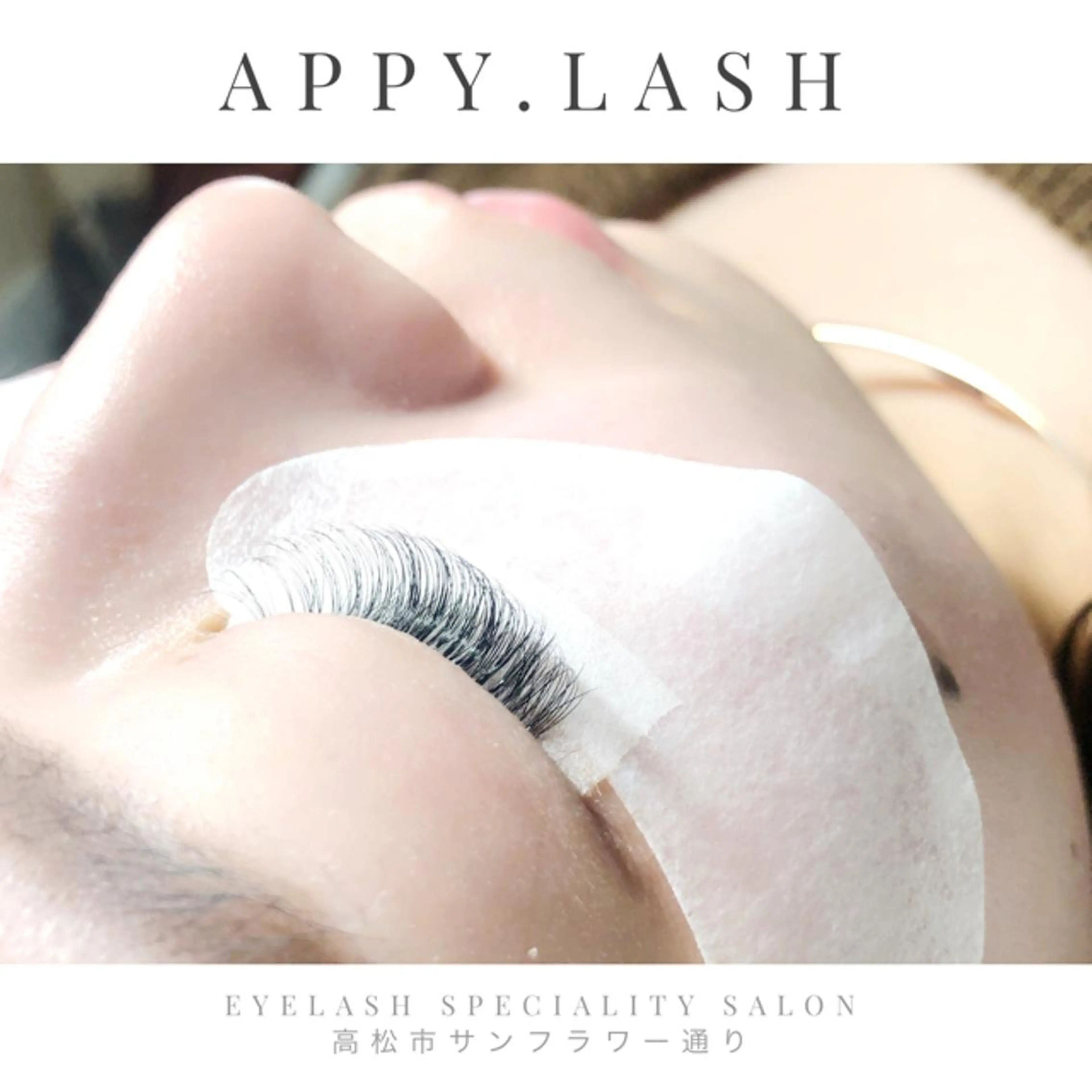 マツエク・マツパ フラットラッシュ ナチュラル パリジェンヌラッシュリフト まつげパーマ ボリュームラッシュ まつげと眉の専門店 Appy.Lashのマツエク・マツパデザイン