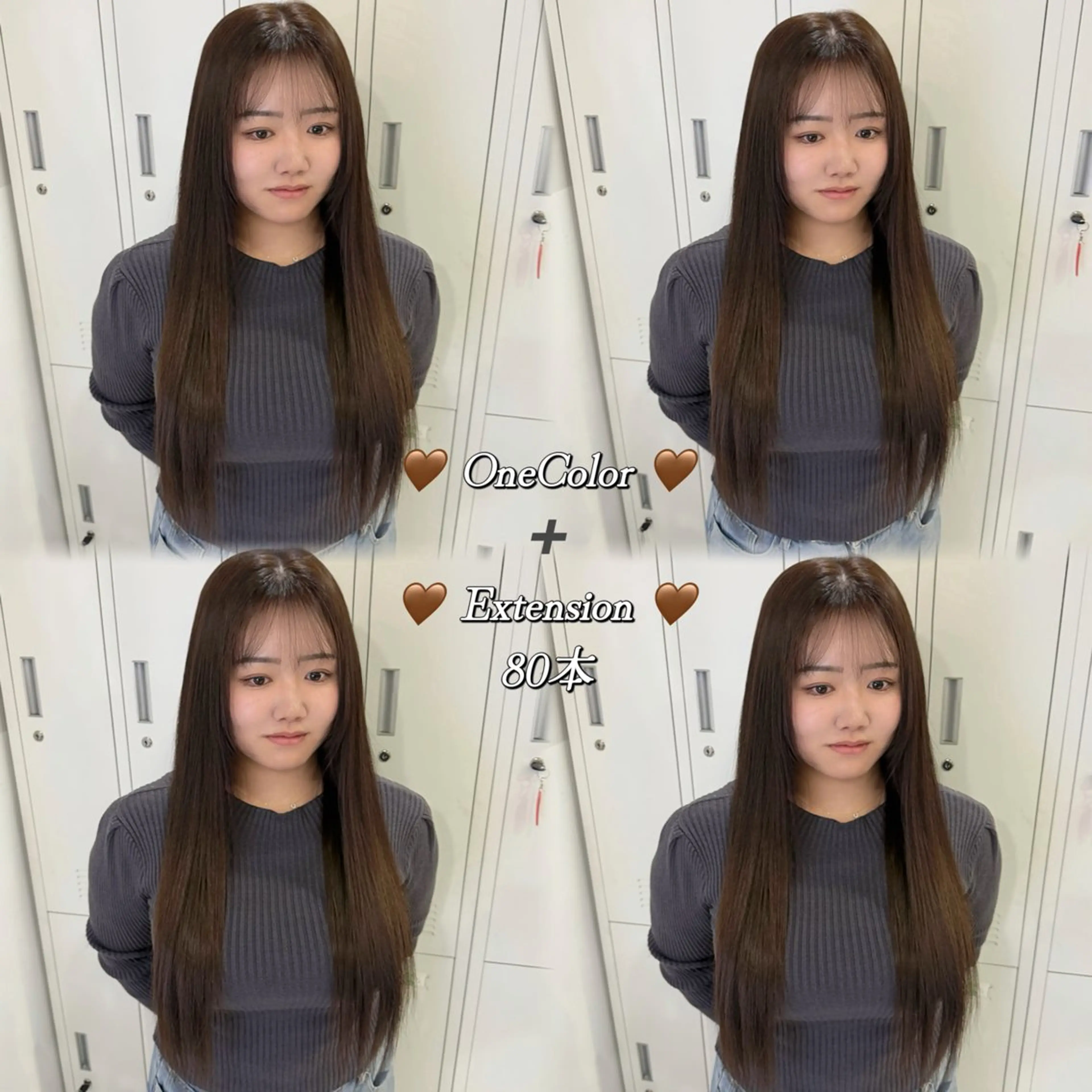 💗エクステメニュー人気No.2💗ワンカラー＋Aujuaトリートメント＋シールエクステ80本((カット込))の写真