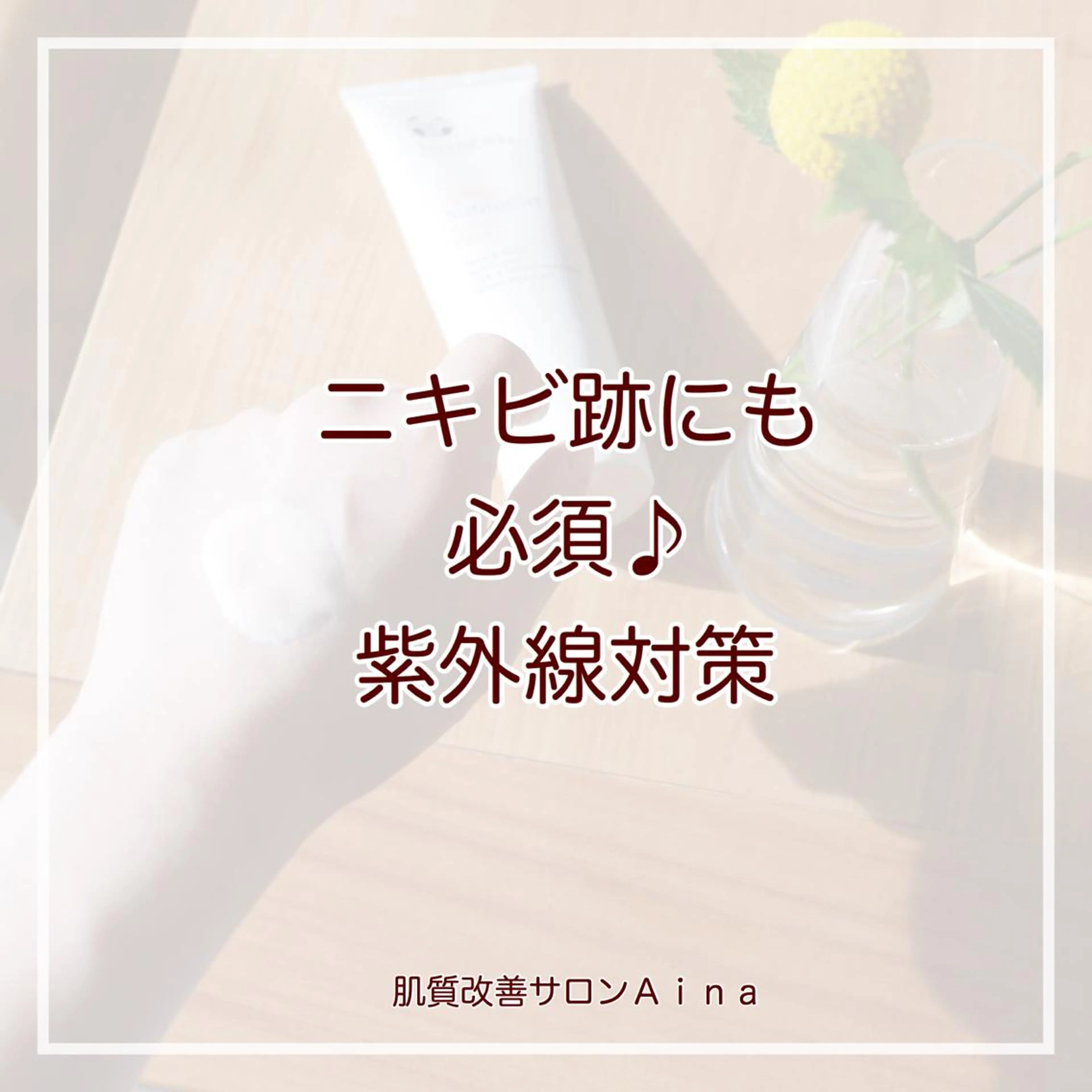 ロング カラー パーマ ヘアアレンジ メンズ キッズ ネイル マツエク・マツパ エステ リラク ニキビ跡専門サロン Ａｉｎａのエステ・リラクイメージ