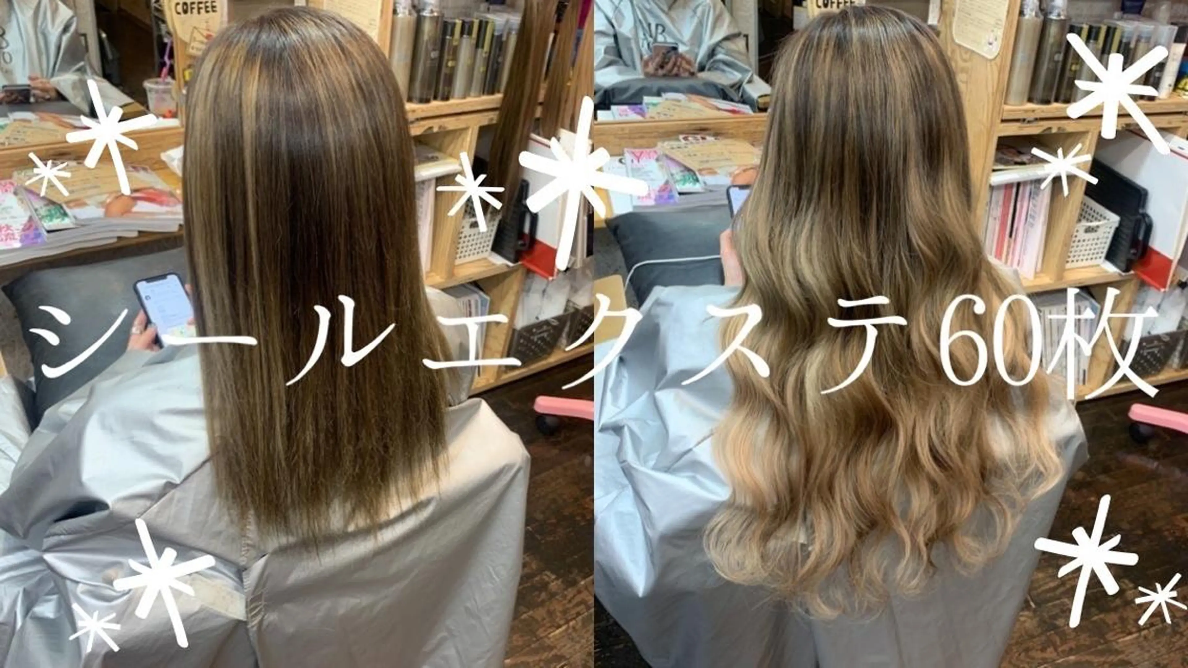 ロング シールエクステ エクステ ロング Pages所属・カラーモデル募集ෆ‪ ＳＡＥのヘアスタイル