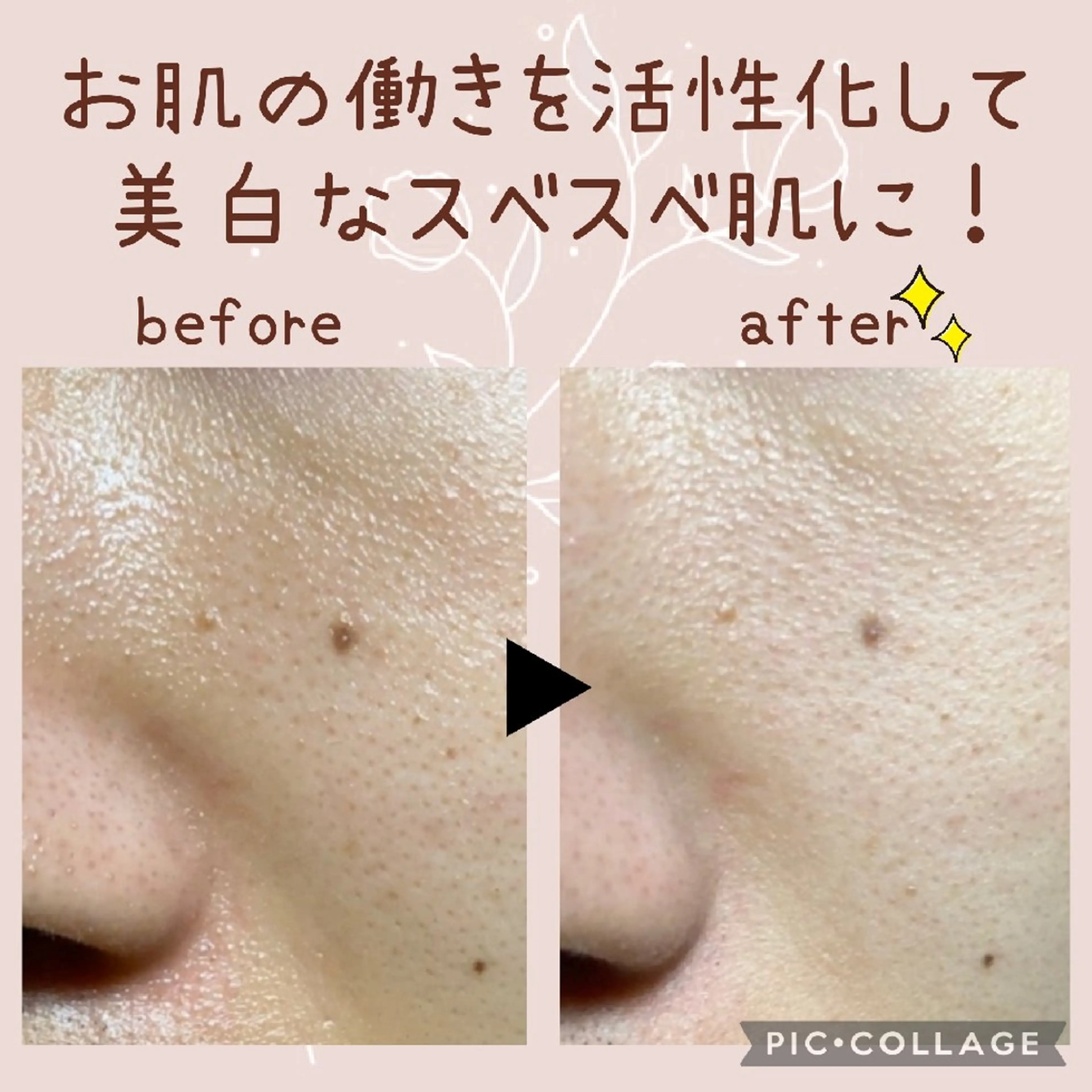 ナリス化粧品　出雲デアイム所属・フェイシャルエステ⭐ 佐藤友紀のエステ・リラクイメージ