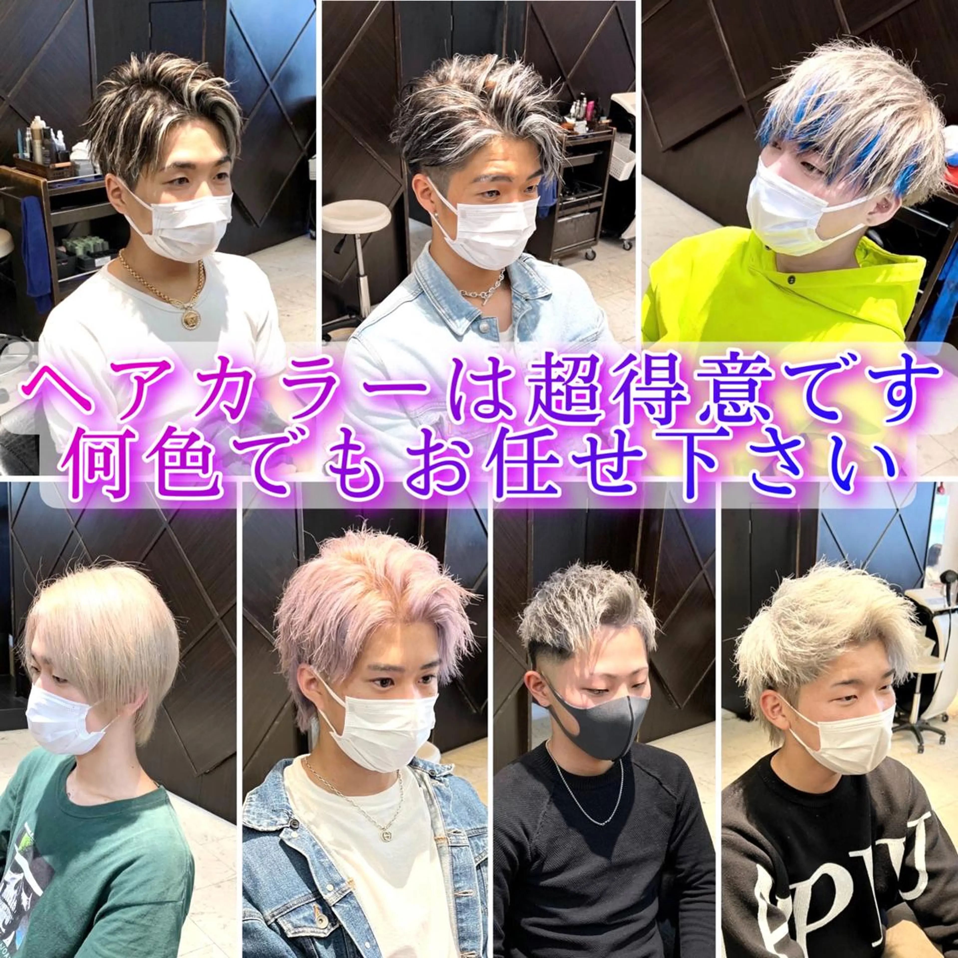 カラー メンズ カット ヘアカラー トリートメント メンズ専門　井藤 雅也のヘアスタイル