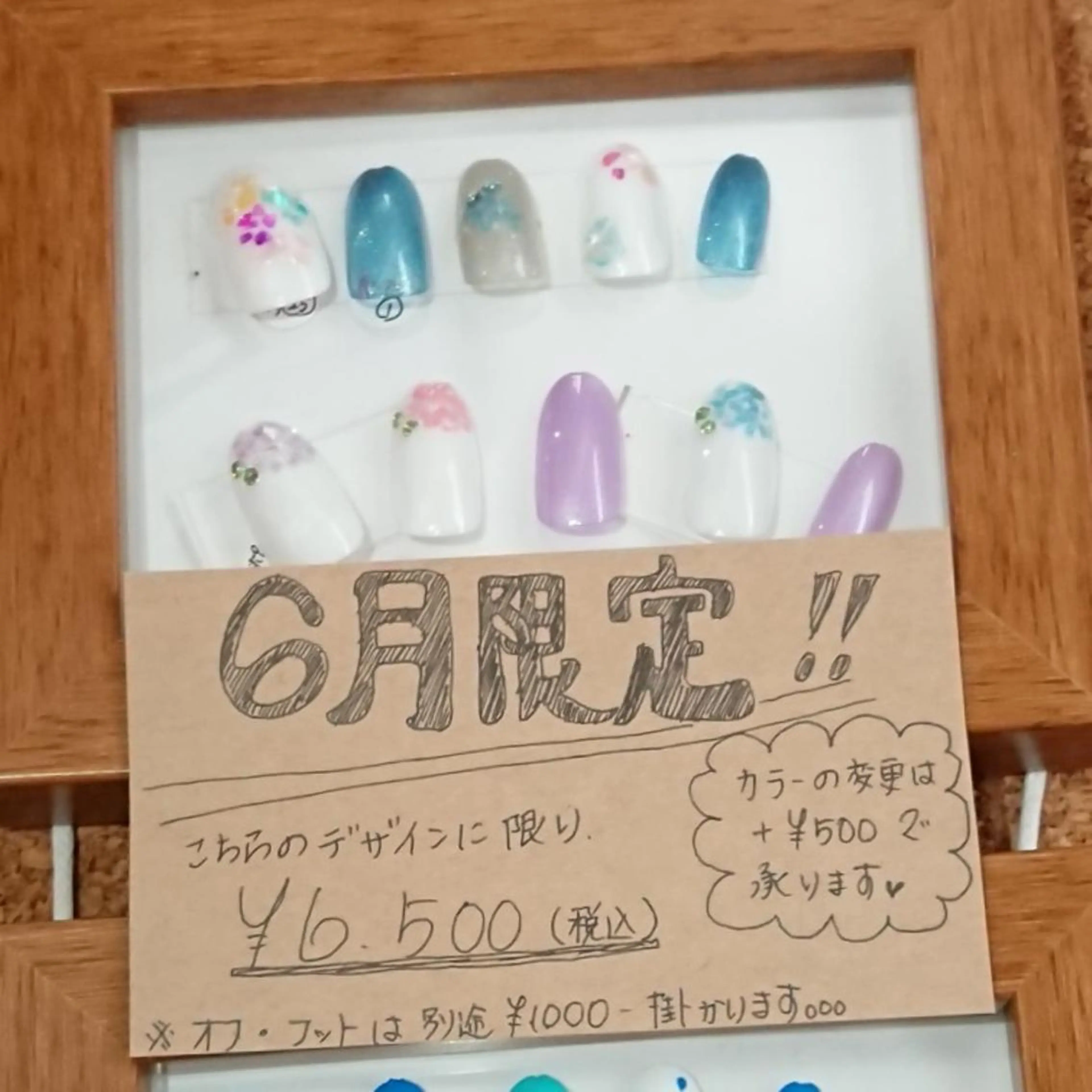 ネイル Salon de gypsophileのネイルデザイン