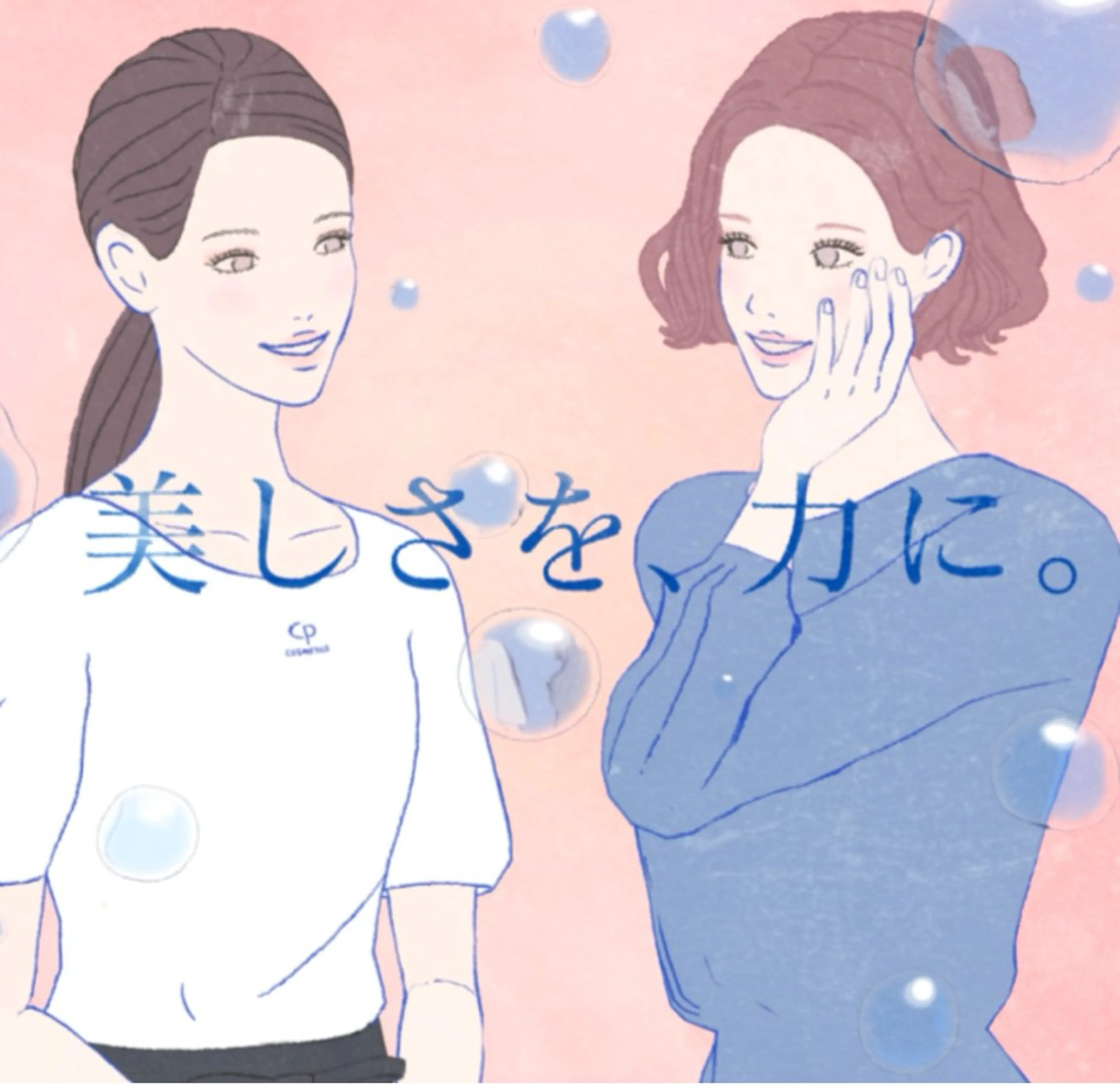 ナトゥール祇園店 渡邊春奈のエステ・リラクイメージ