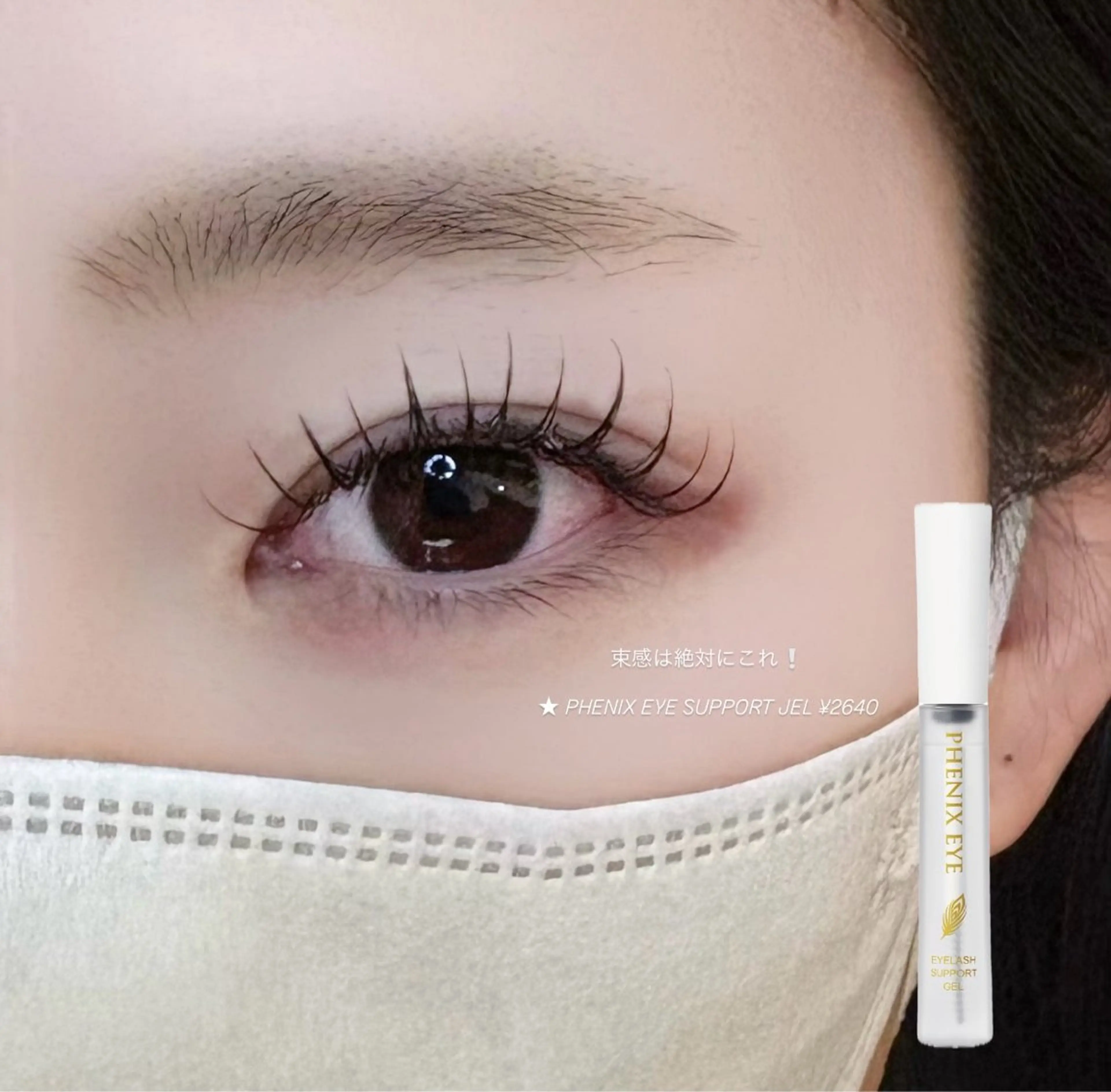 🍒大人気メニュー🍒フラットラッシュ140本【 束感仕上げ・他店オフ込 】の写真