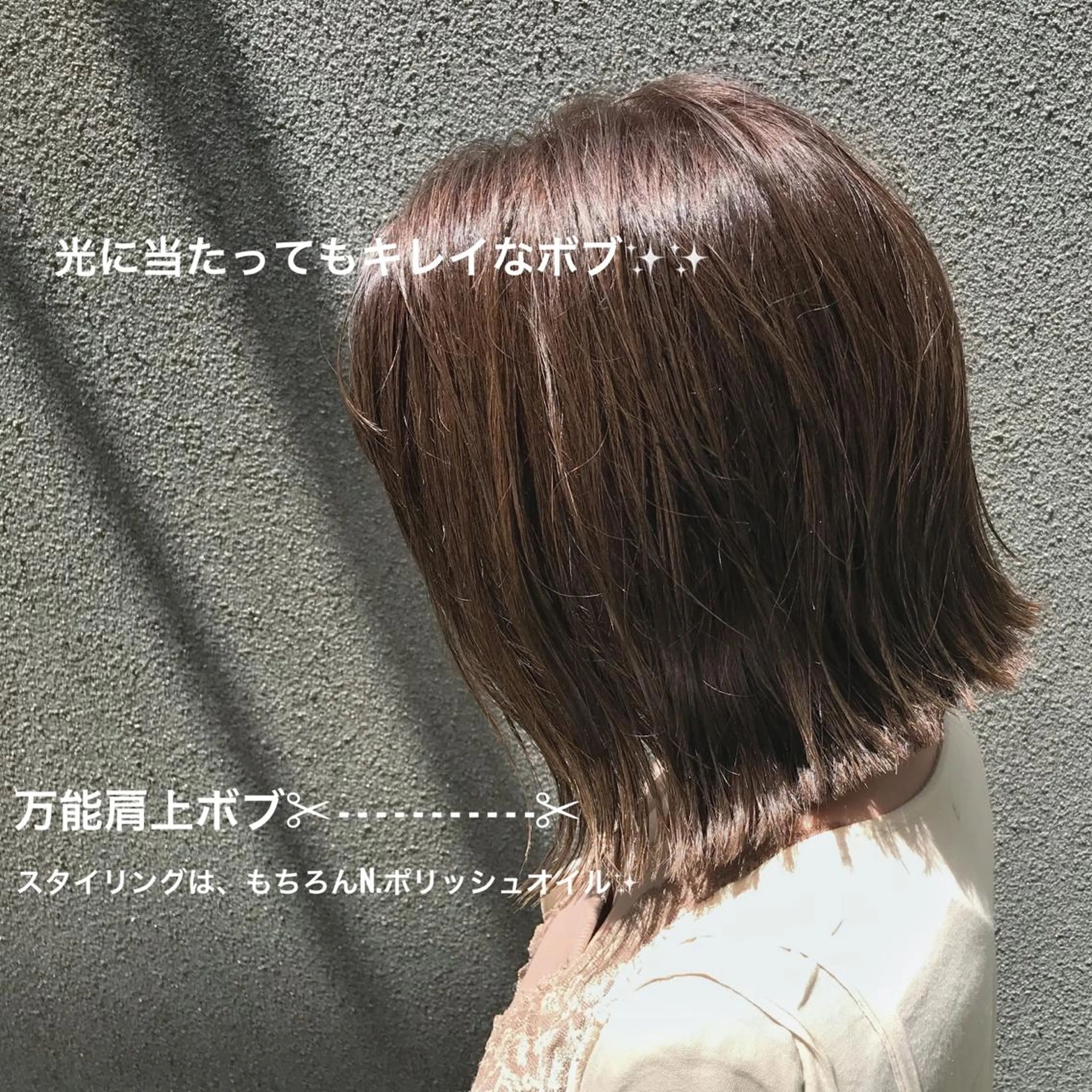 ミディアム ボブ カット ヘアカラー 佐藤 旭のヘアスタイル