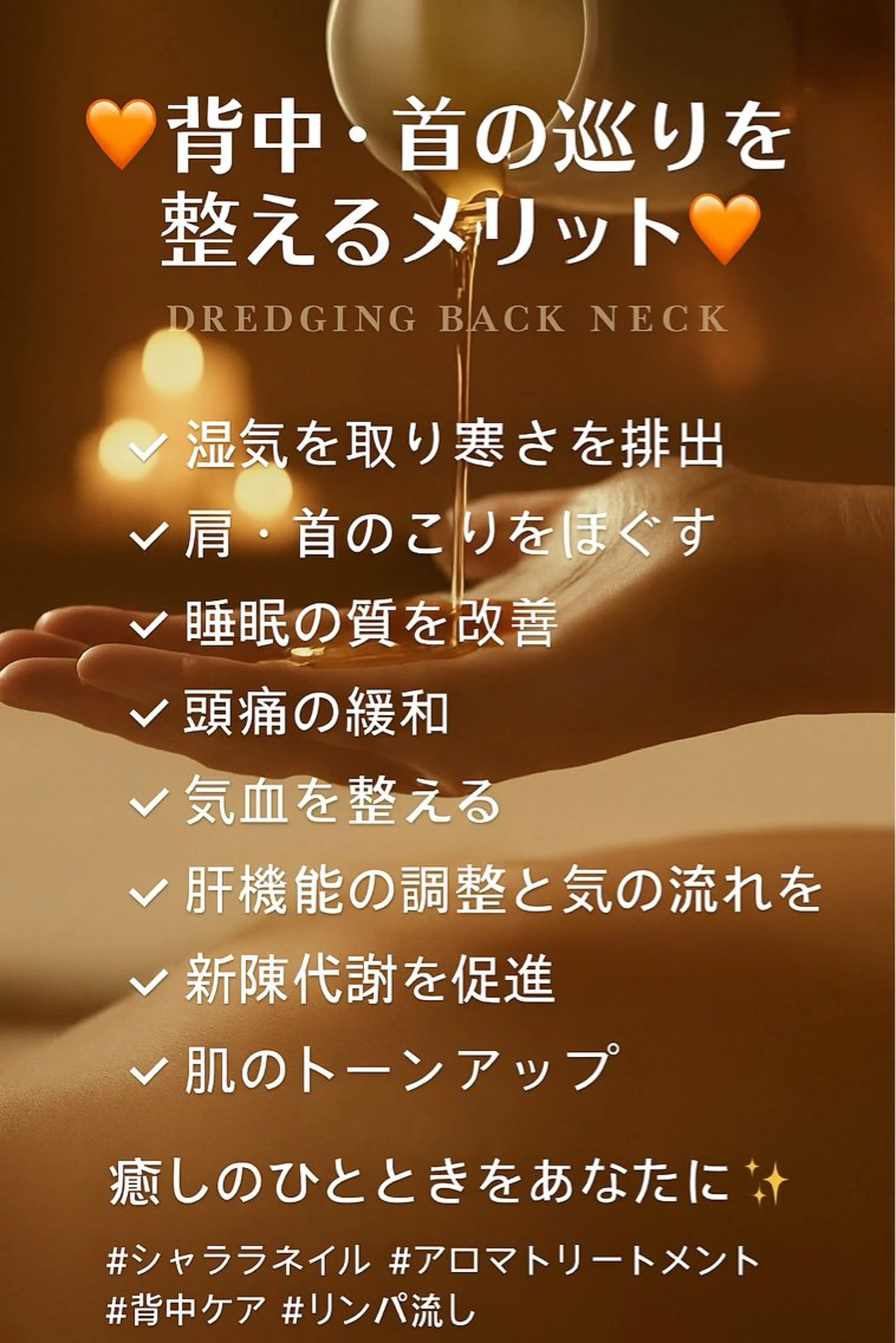 シャララ ネイルのネイルデザイン