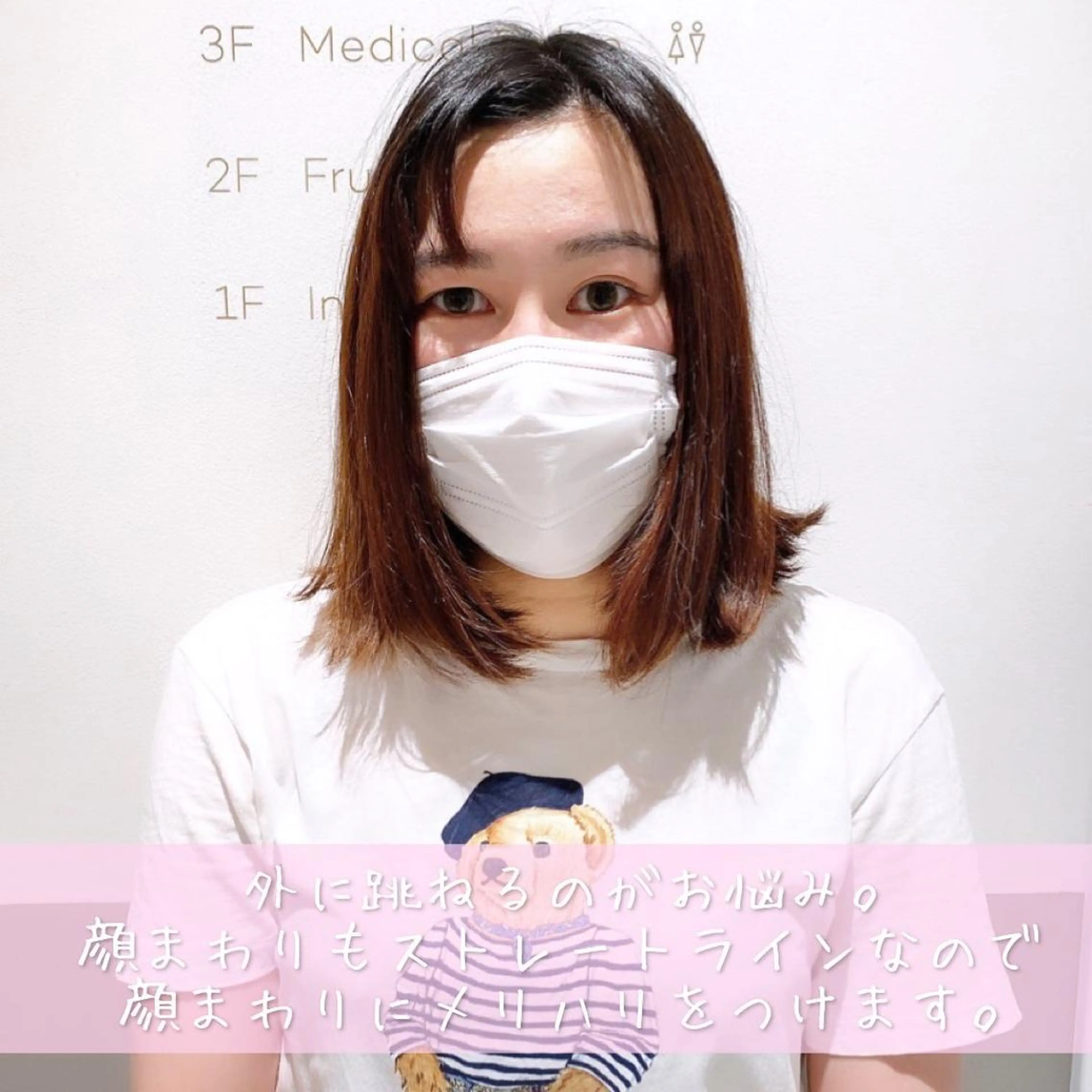 ショート カット ヘアカラー トリートメント 韓国くびれレイヤー 🇰🇷はづきのヘアスタイル