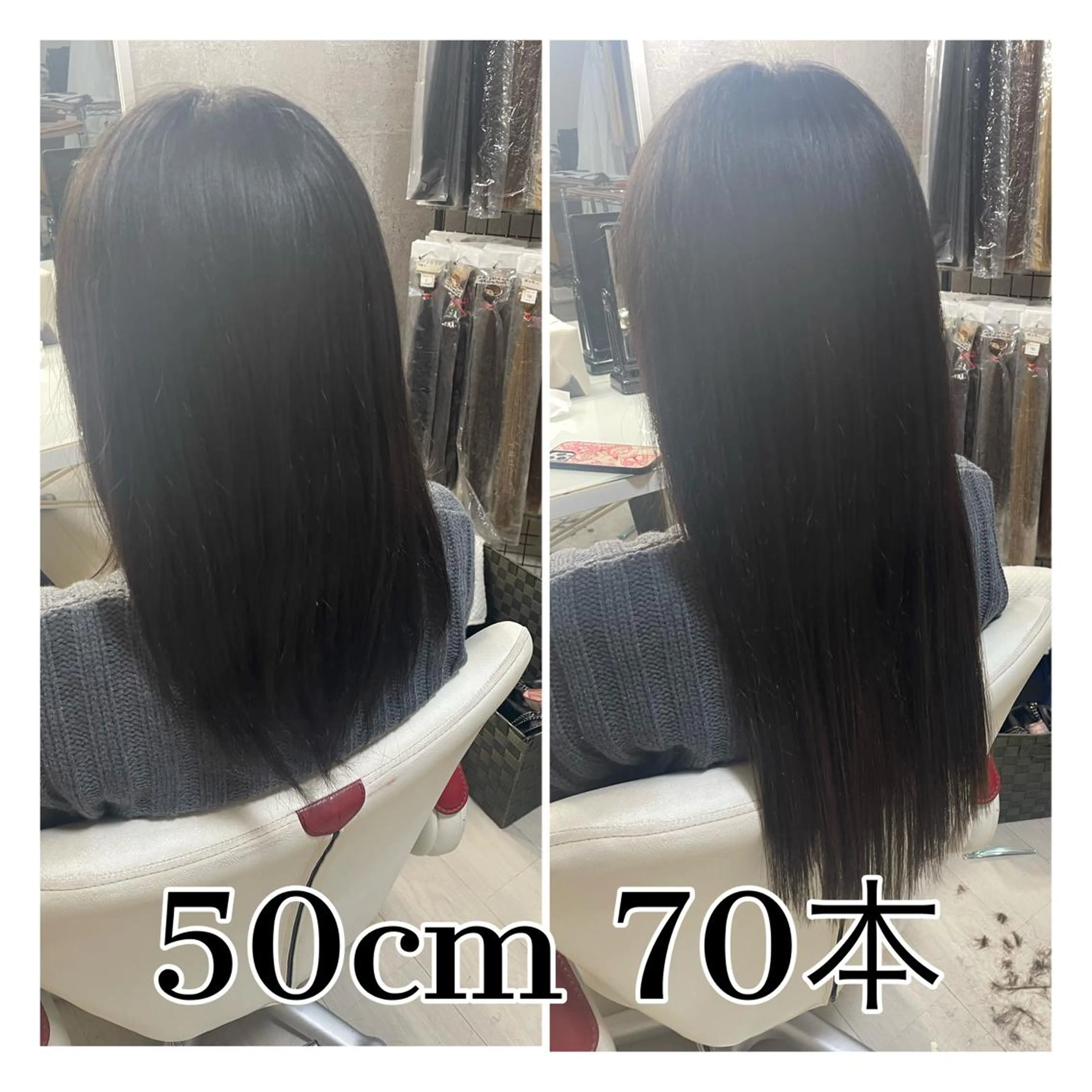 ロング エクステ ドレスアップ南草津所属・🫧ドレスアップ 南草津店🫧のヘアスタイル