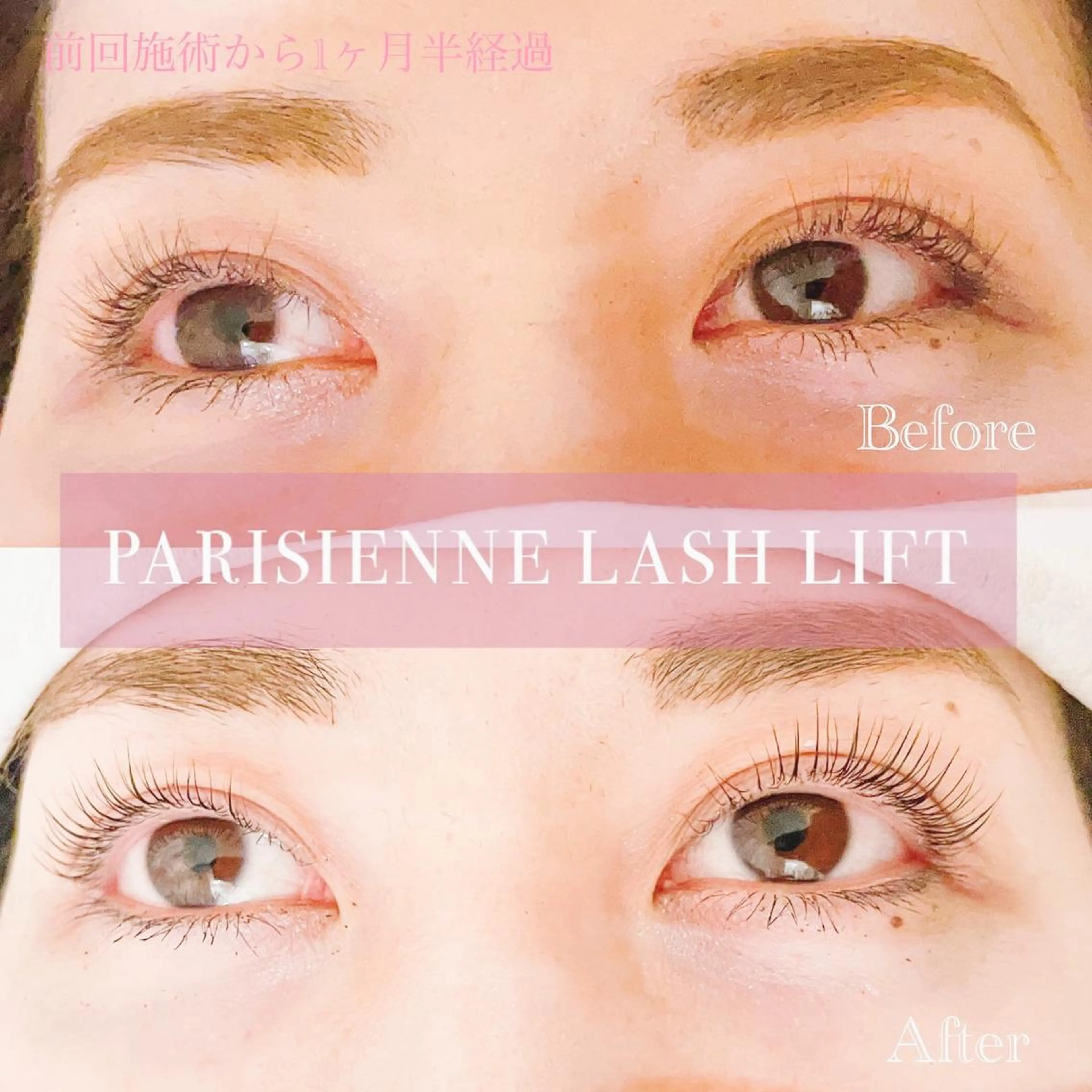 マツエク・マツパ Saito Mayumiのマツエク・マツパデザイン