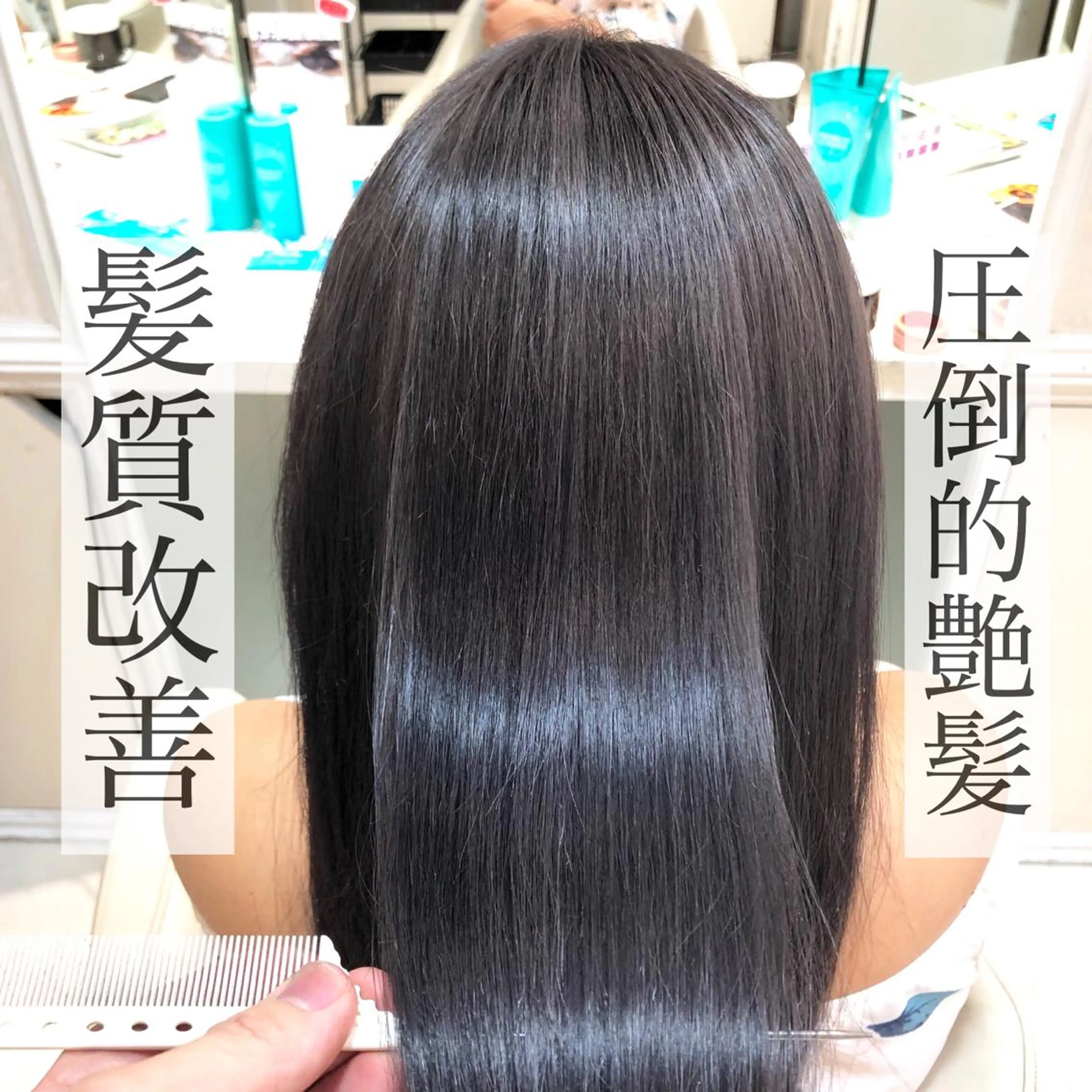 🧡カット+ぷるツヤ美髪矯正🧡の写真