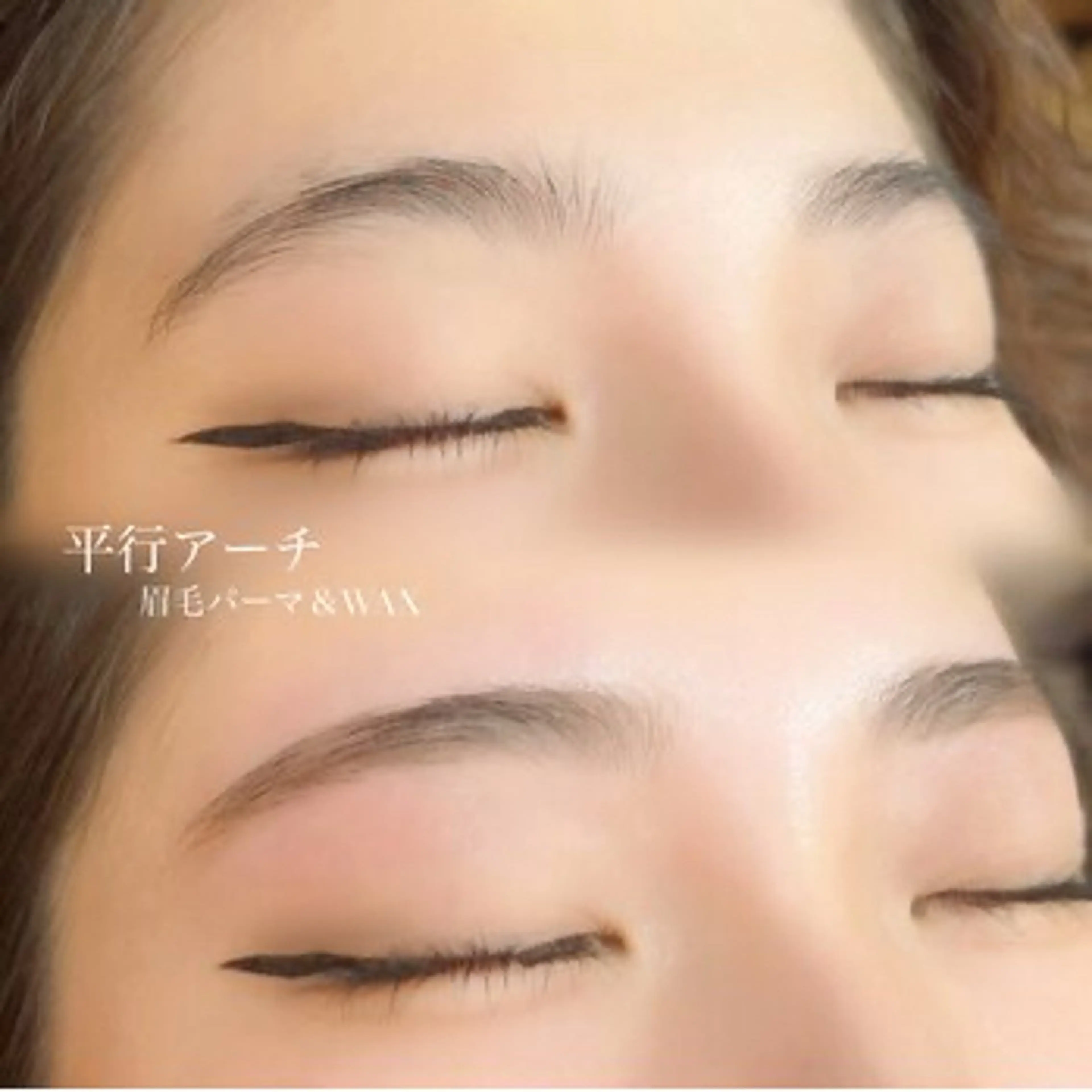 アイブロウ I:Ne by Sunny Lash 新瑞橋店所属・【✨無料✨】I:Ne 🎀 yuriaのマツエク・マツパデザイン