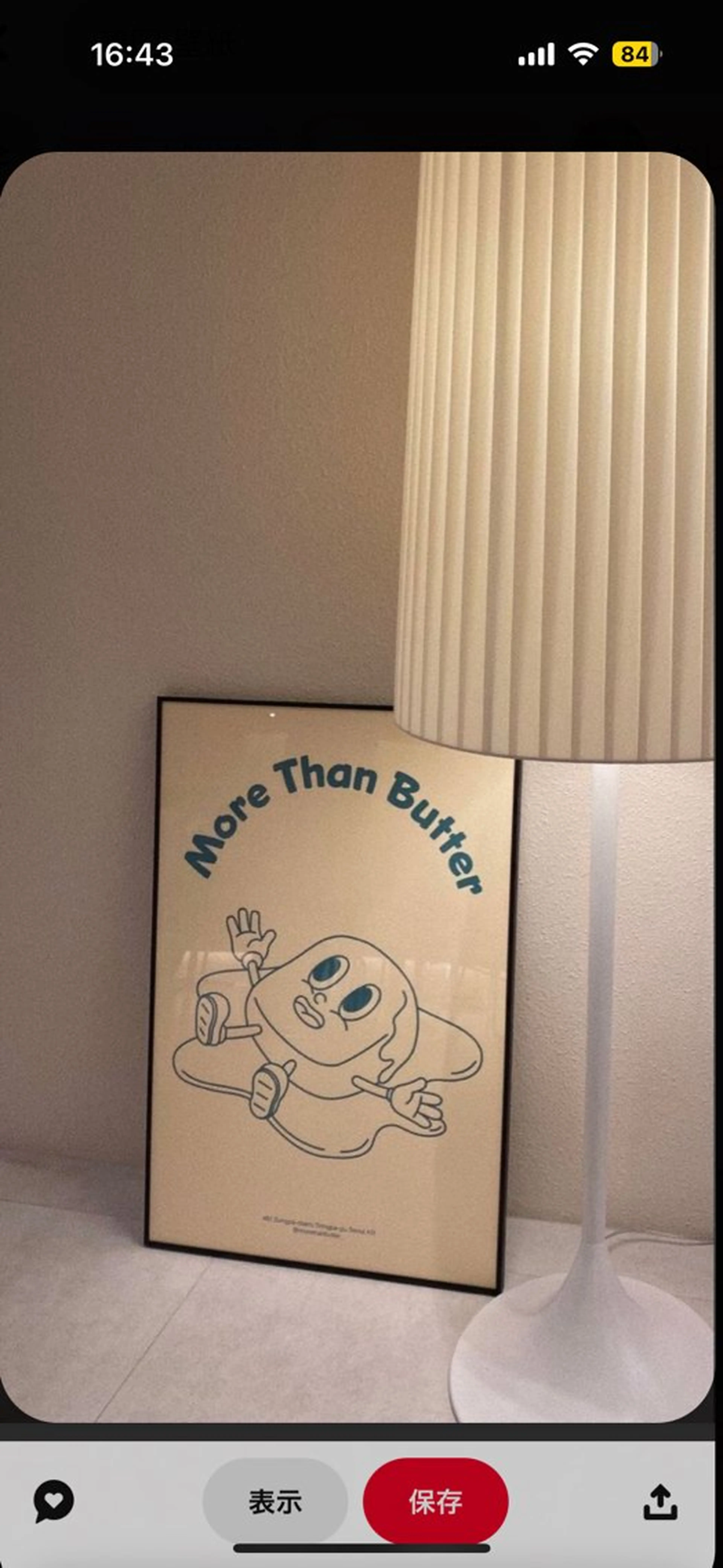 今井 愛歩のマツエク・マツパデザイン