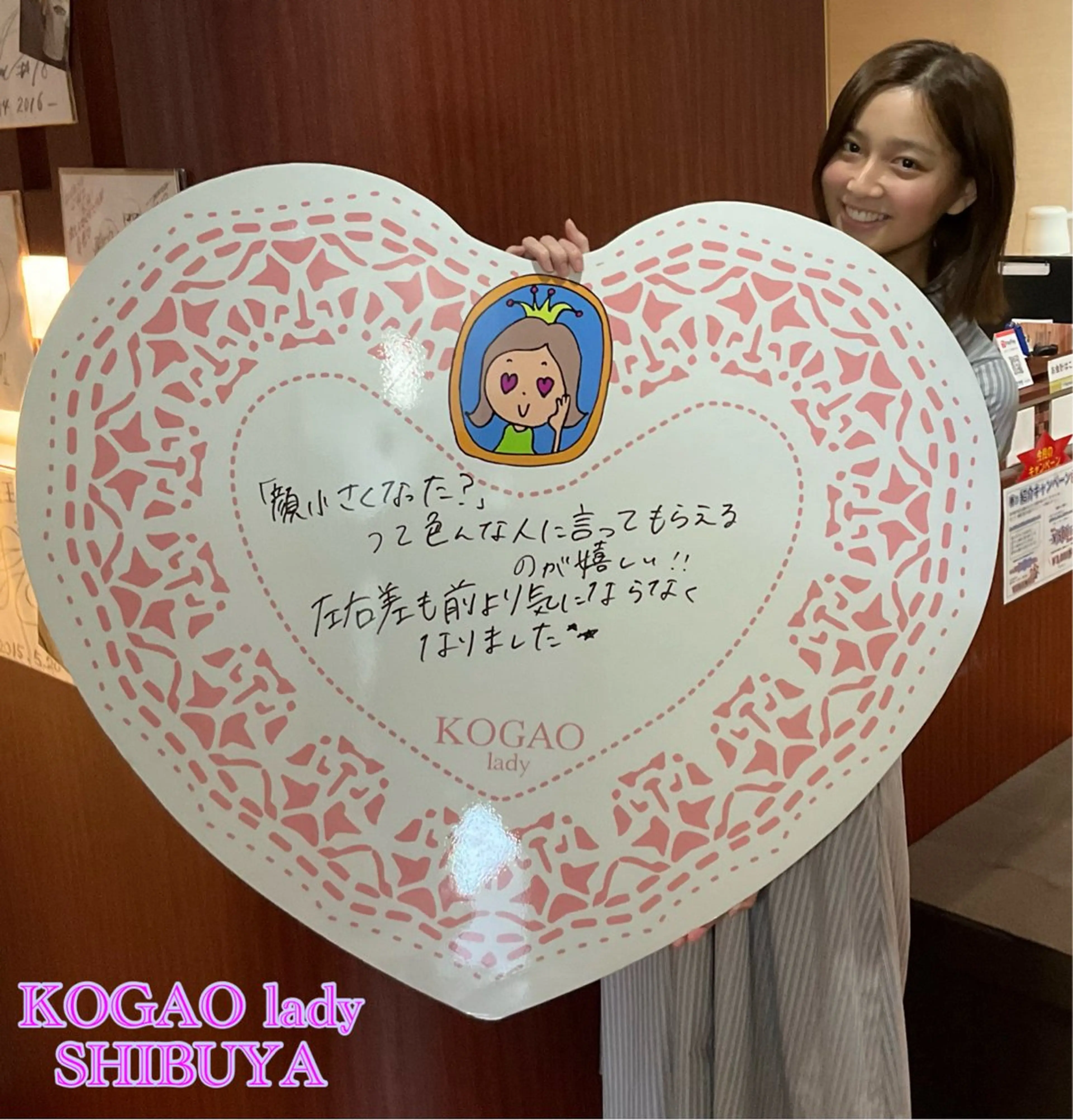 KOGAO lady SHIBUYA所属・美容整体師★Fuka 小顔/姿勢/美容矯正のエステ・リラクイメージ