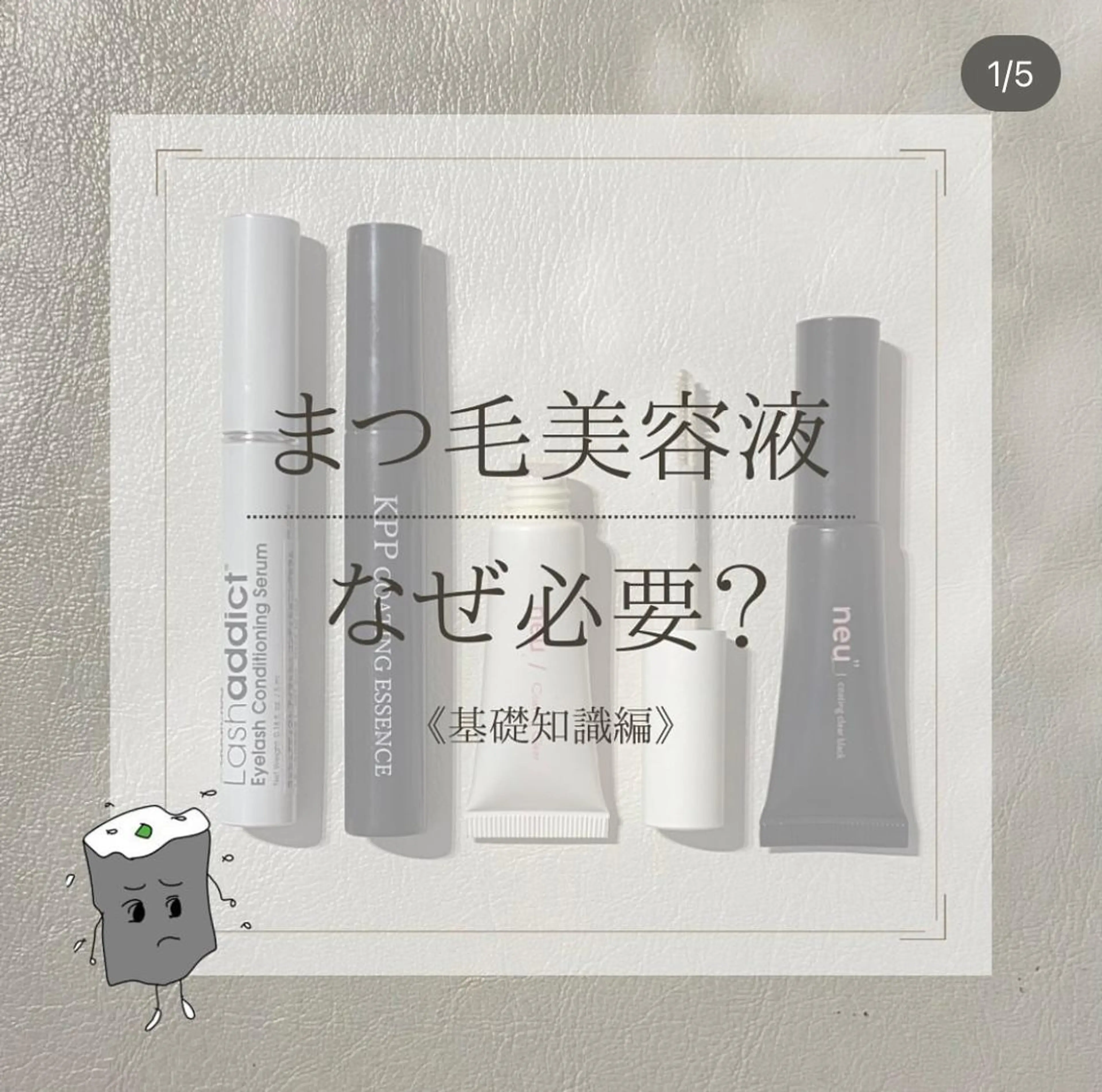 マツエク・マツパ マツパ be.perch所属・eye MIHOのマツエク・マツパデザイン