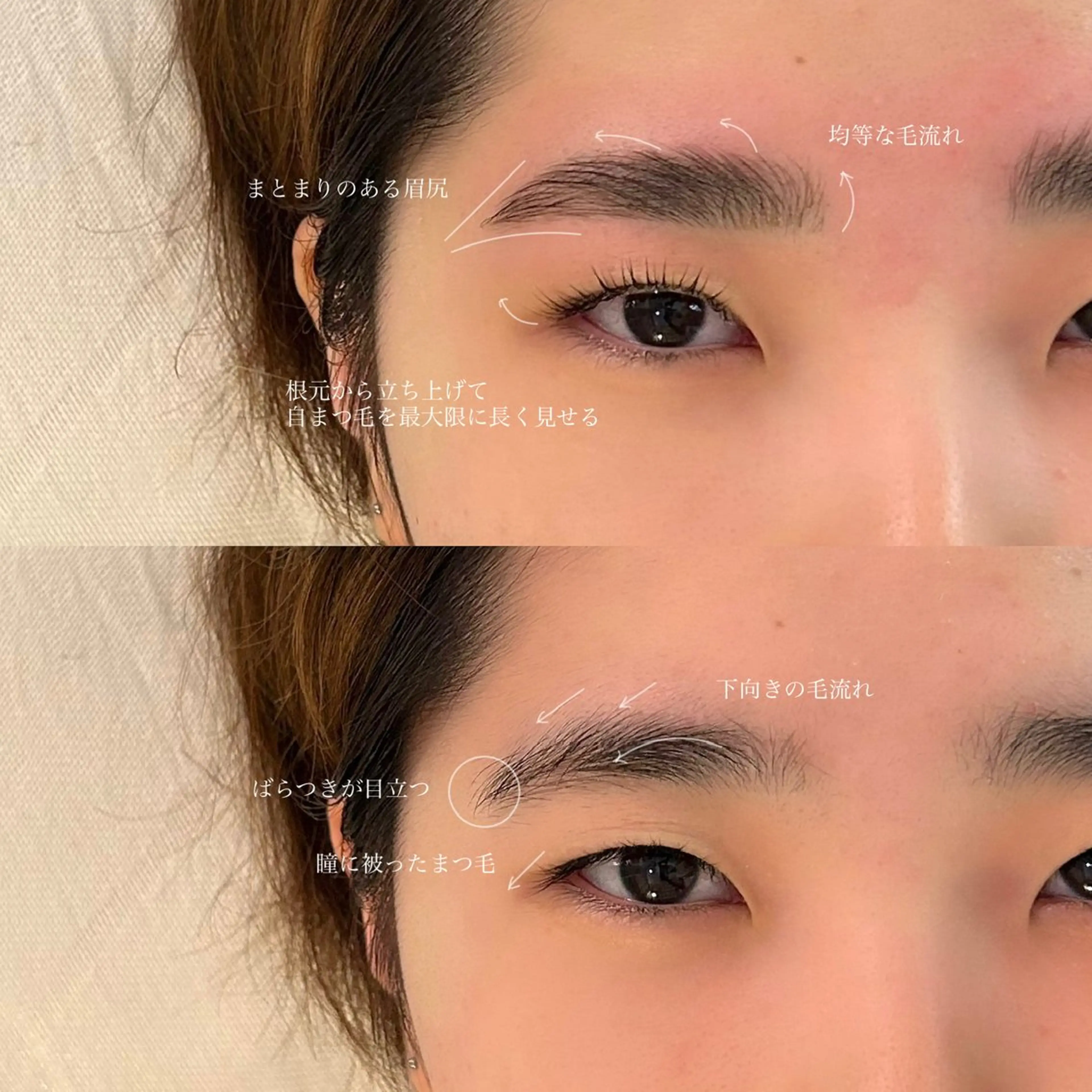 マツエク・マツパ アイブロウ ハリウッドブロウリフト パリジェンヌラッシュリフト GO TODAY SHAiRE SALON Vellmie店所属・吉祥寺kasumi 🌛eye/browのマツエク・マツパデザイン