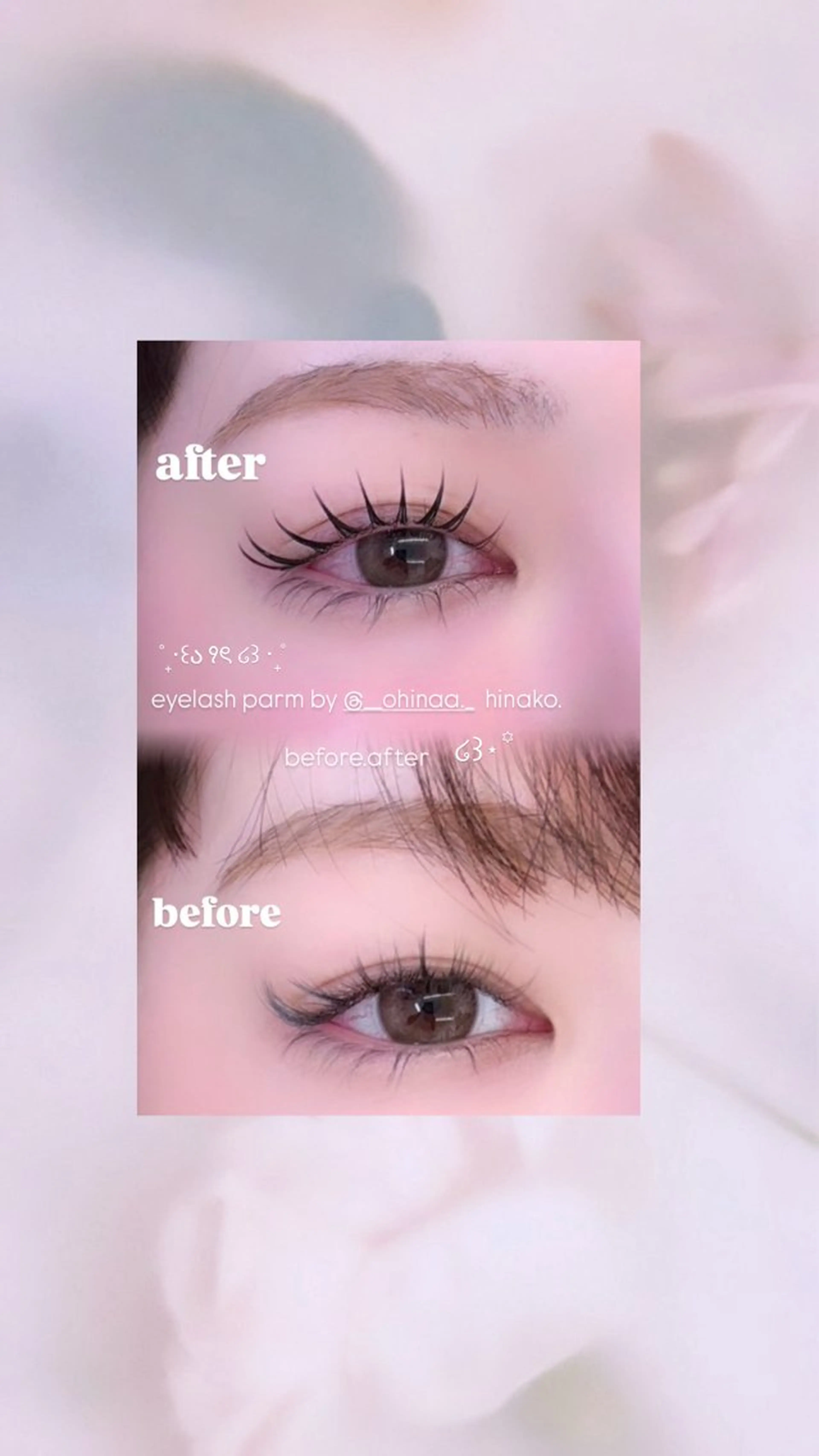 マツエク・マツパ マツパ hinako. 〰️のマツエク・マツパデザイン