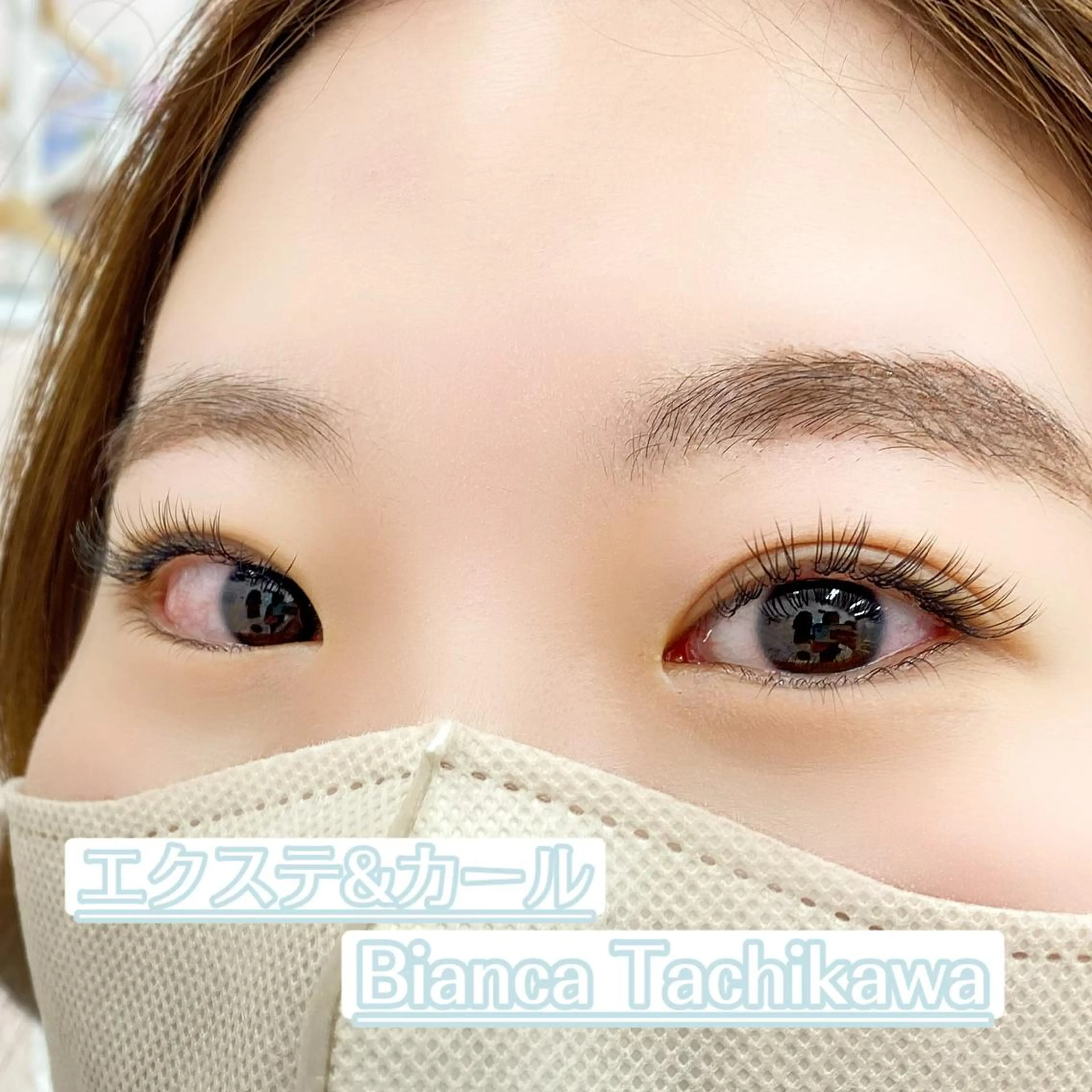 マツエク・マツパ セーブル 下まつげエクステ マツエク Bianca立川店 川村のマツエク・マツパデザイン