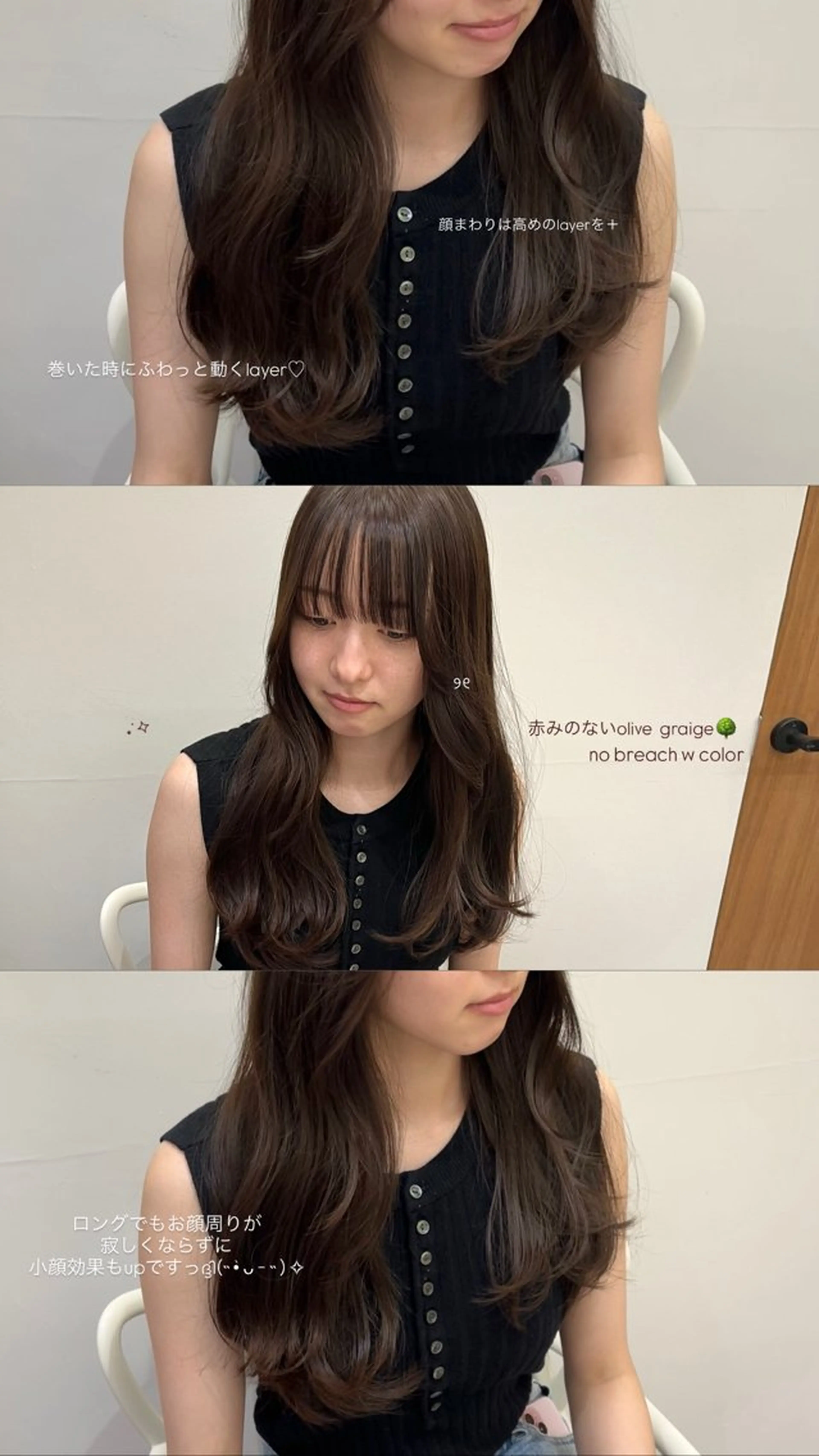 セミロング カラー ヘアアレンジ カット ヘアカラー トリートメント esu西梅田所属・ena/ブリーチなし 透け感ベージュ🎀のヘアスタイル