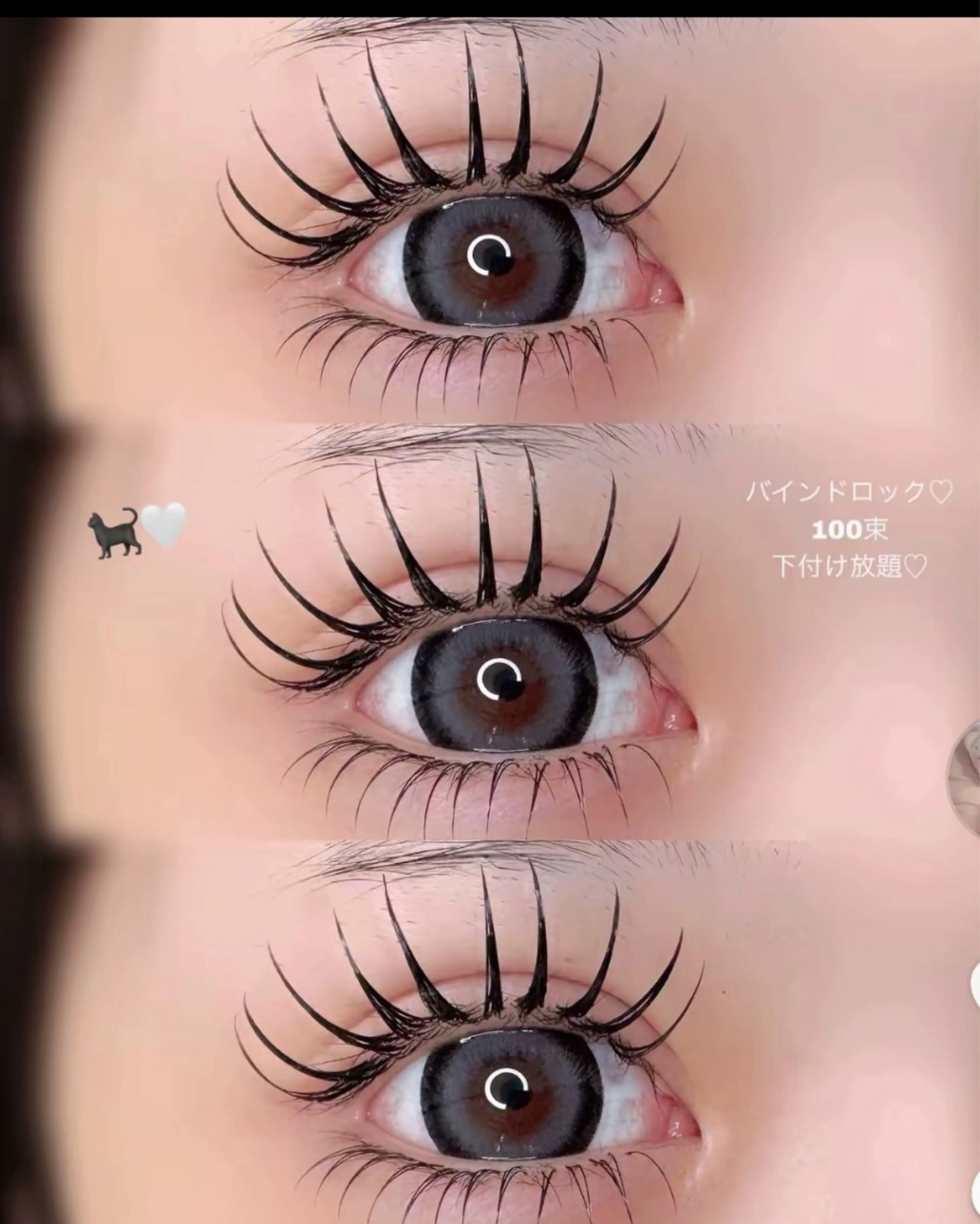 マツエク・マツパ JiJi🌈 ジジのマツエク・マツパデザイン