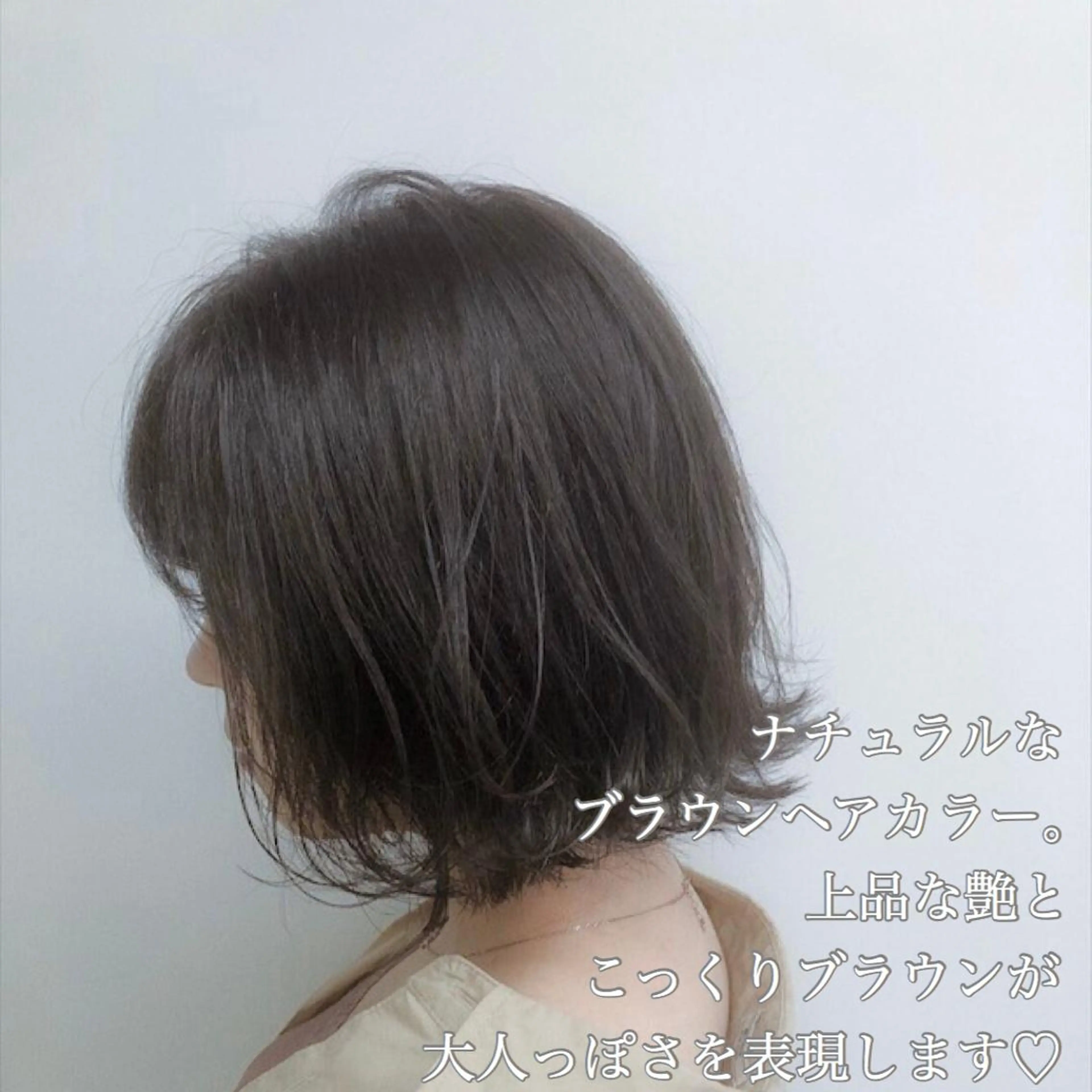 ミディアム カラー ヘアアレンジ 🪞SHE池袋 Official🪞のヘアスタイル