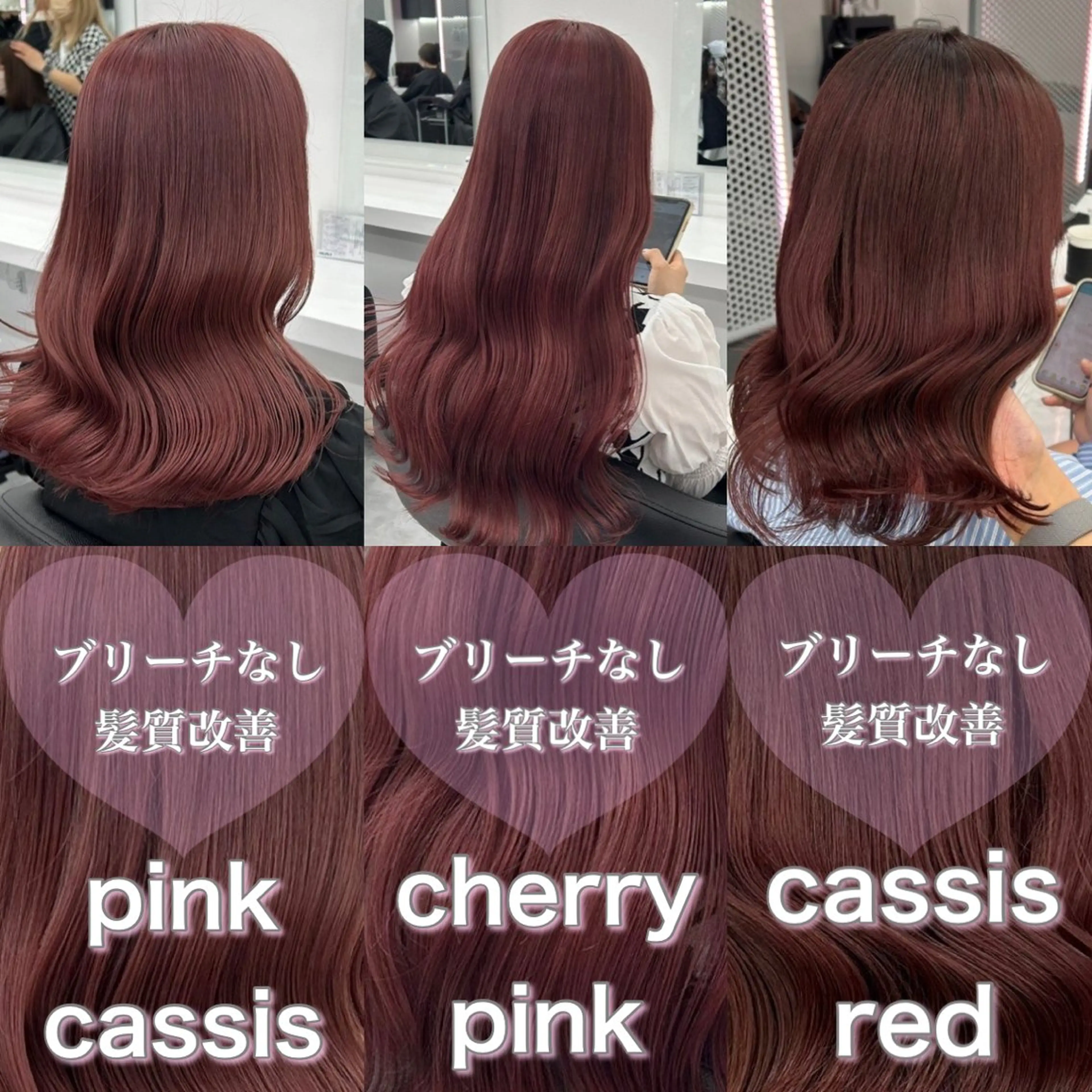 セミロング カラー ヘアアレンジ ピンクカラー ヘアカラー 🎀Girly艶髪カ ラー🎀Harukaのヘアスタイル