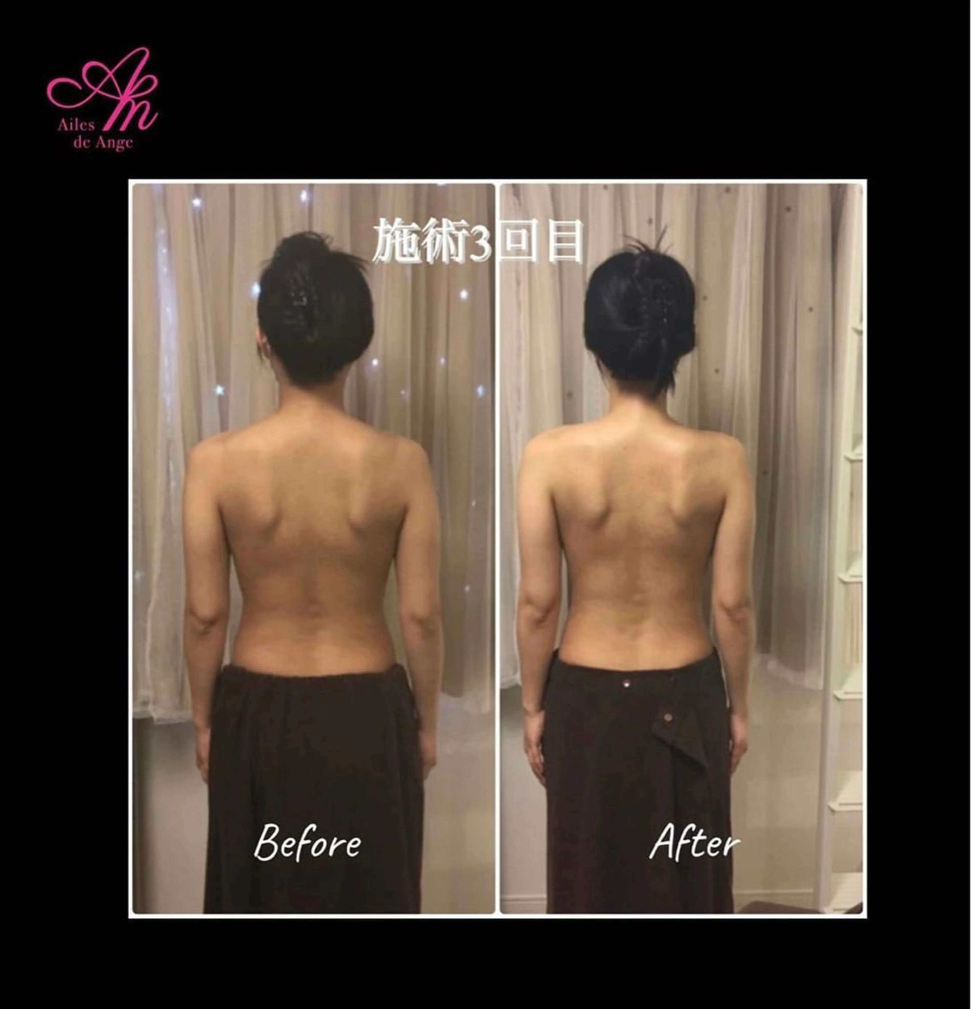 Ailes de Ange　MARIのエステ・リラクイメージ