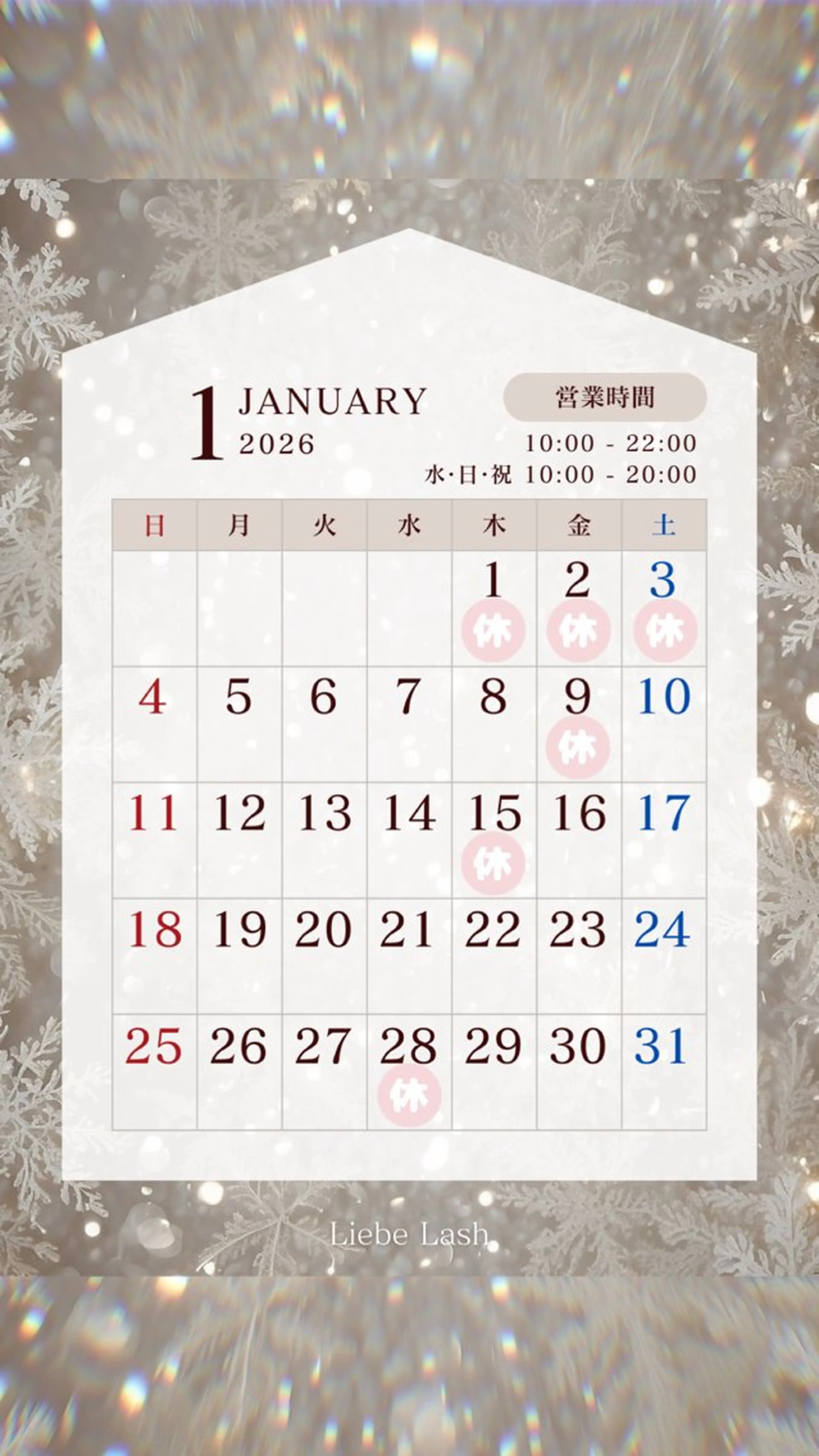 マツエク・マツパ Liebe Lash 𝐀𝐢💎のマツエク・マツパデザイン