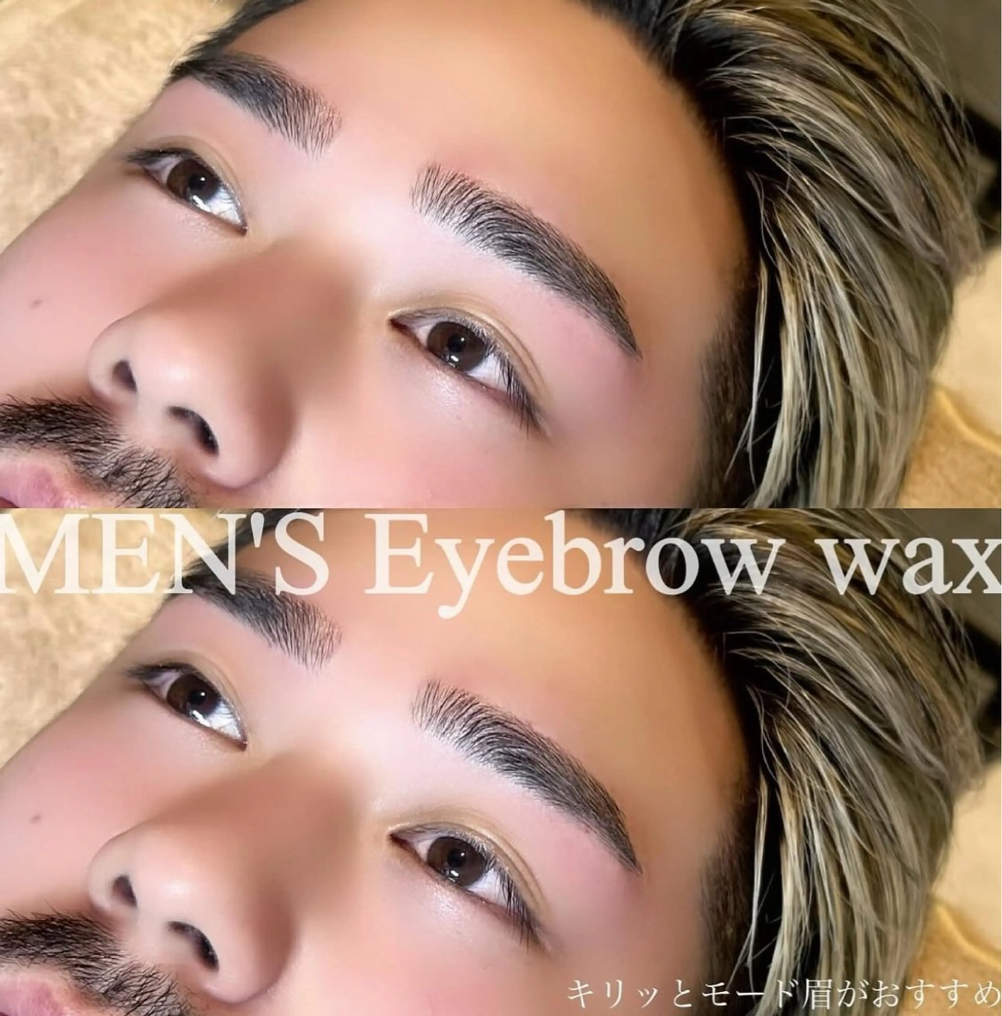 アイブロウ オギワラ🎀× アイシャルマン目黒のマツエク・マツパデザイン