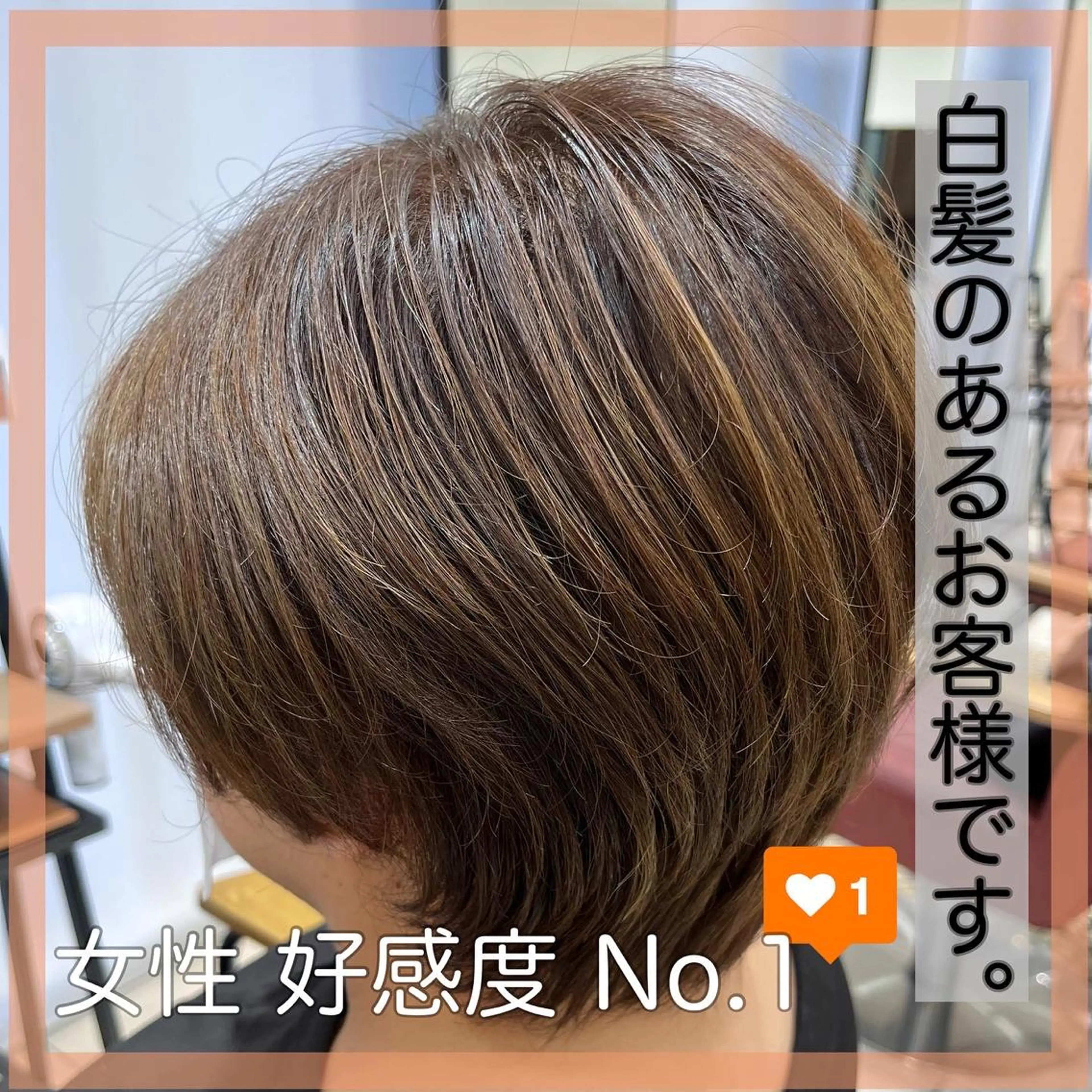 ショート カラー アッシュ デザインカラー ハイライトカラー 顔周りカット 卒業式のヘアスタイル 長津 健一郎のヘアスタイル