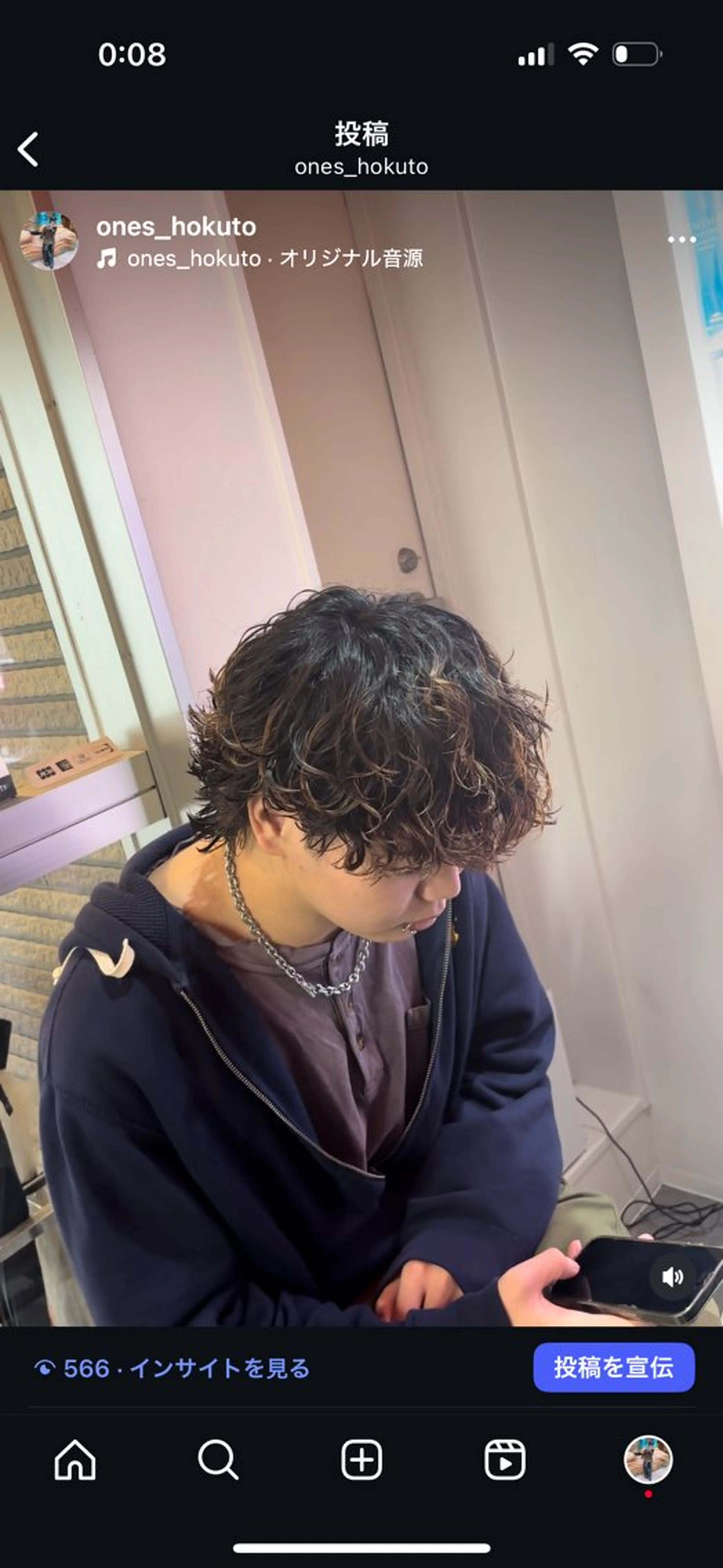 パーマ メンズハイトーン 北斗💍レイヤーのヘアスタイル