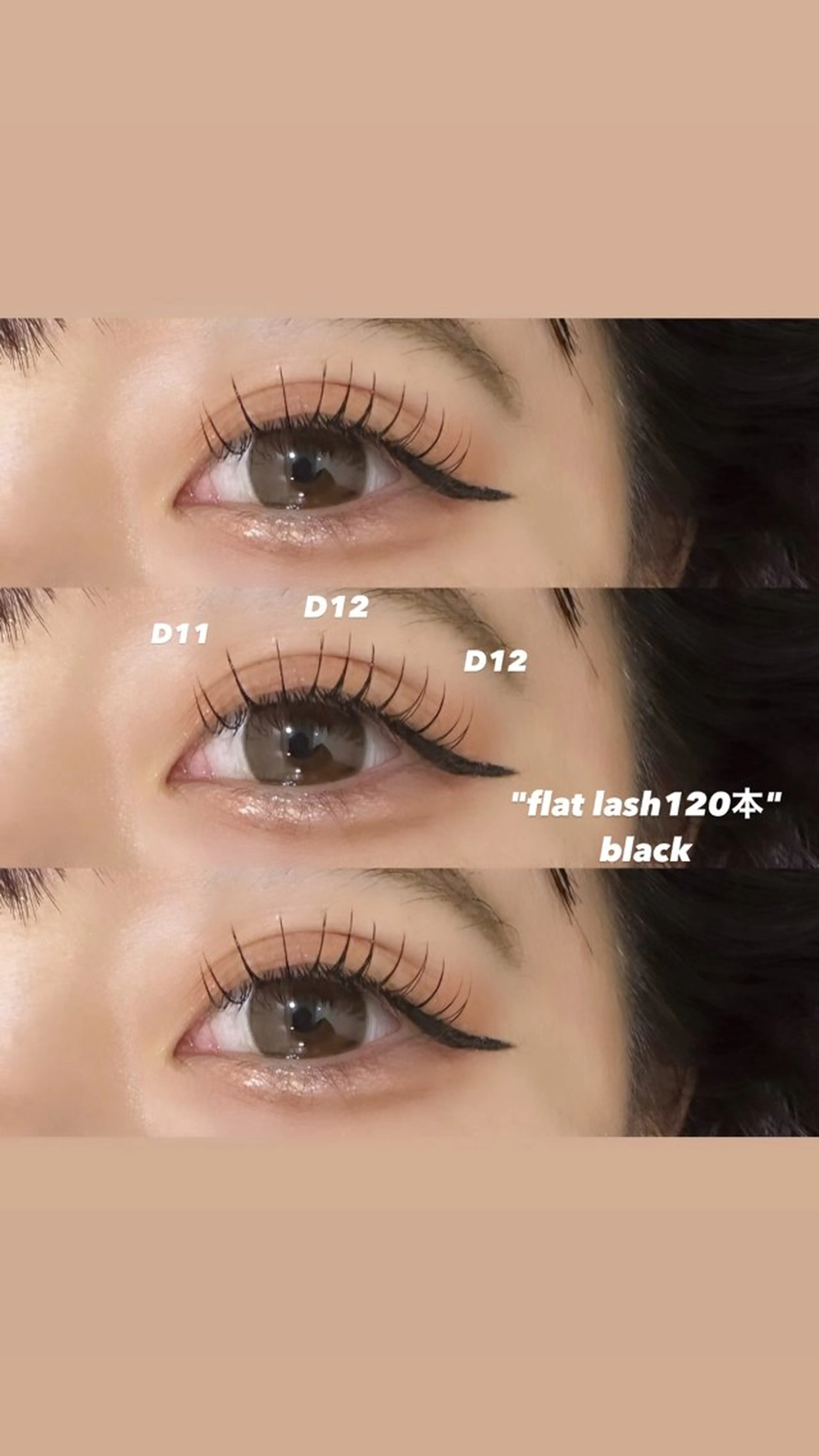 マツエク・マツパ マツエク Le Riad 水野のマツエク・マツパデザイン