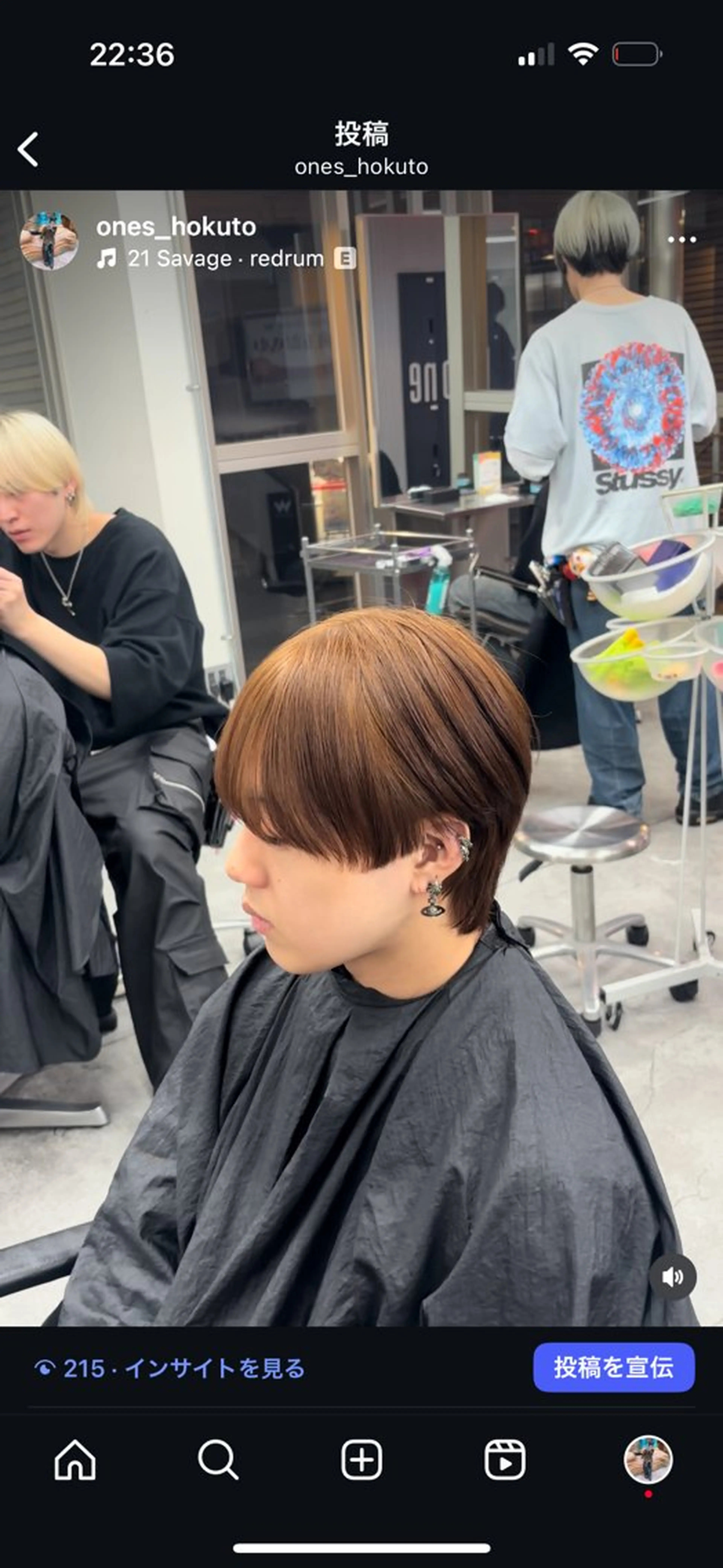 カラー メンズハイトーン 北斗💍レイヤーのヘアスタイル