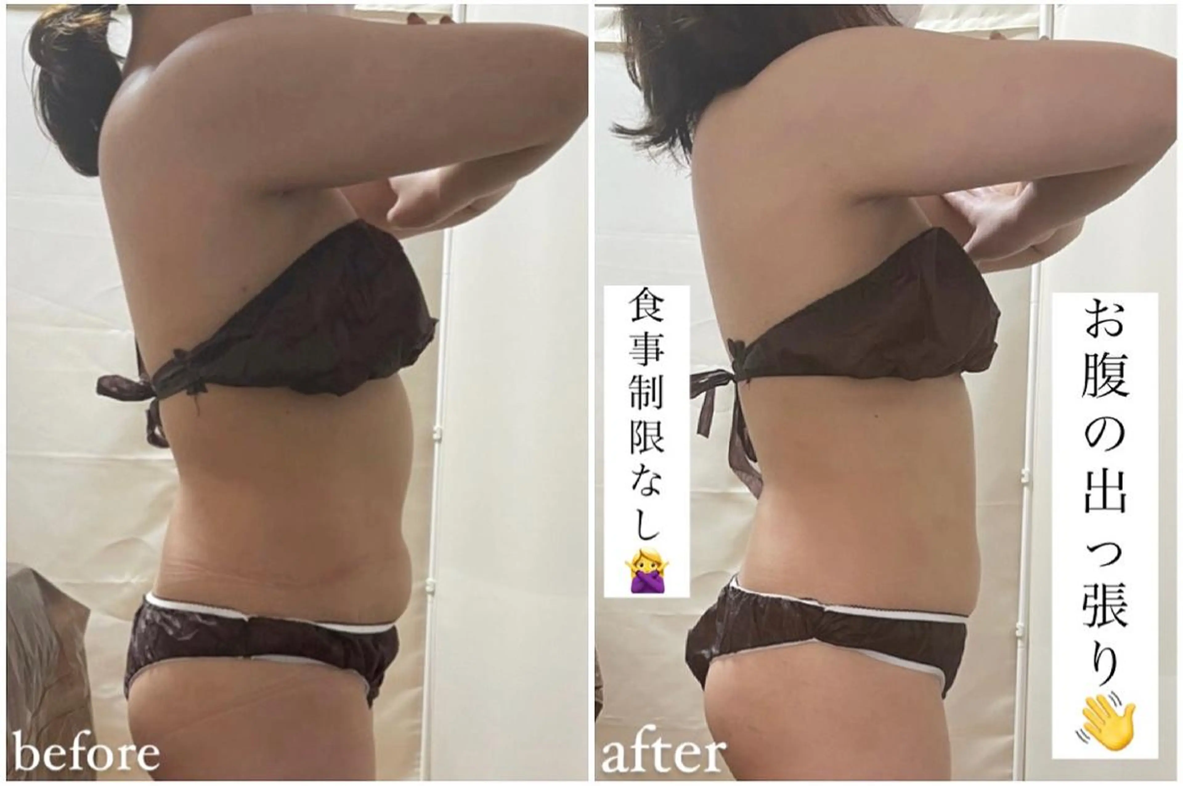 biloop所属・《痩身×疲労改善》 BILOOPのエステ・リラクイメージ