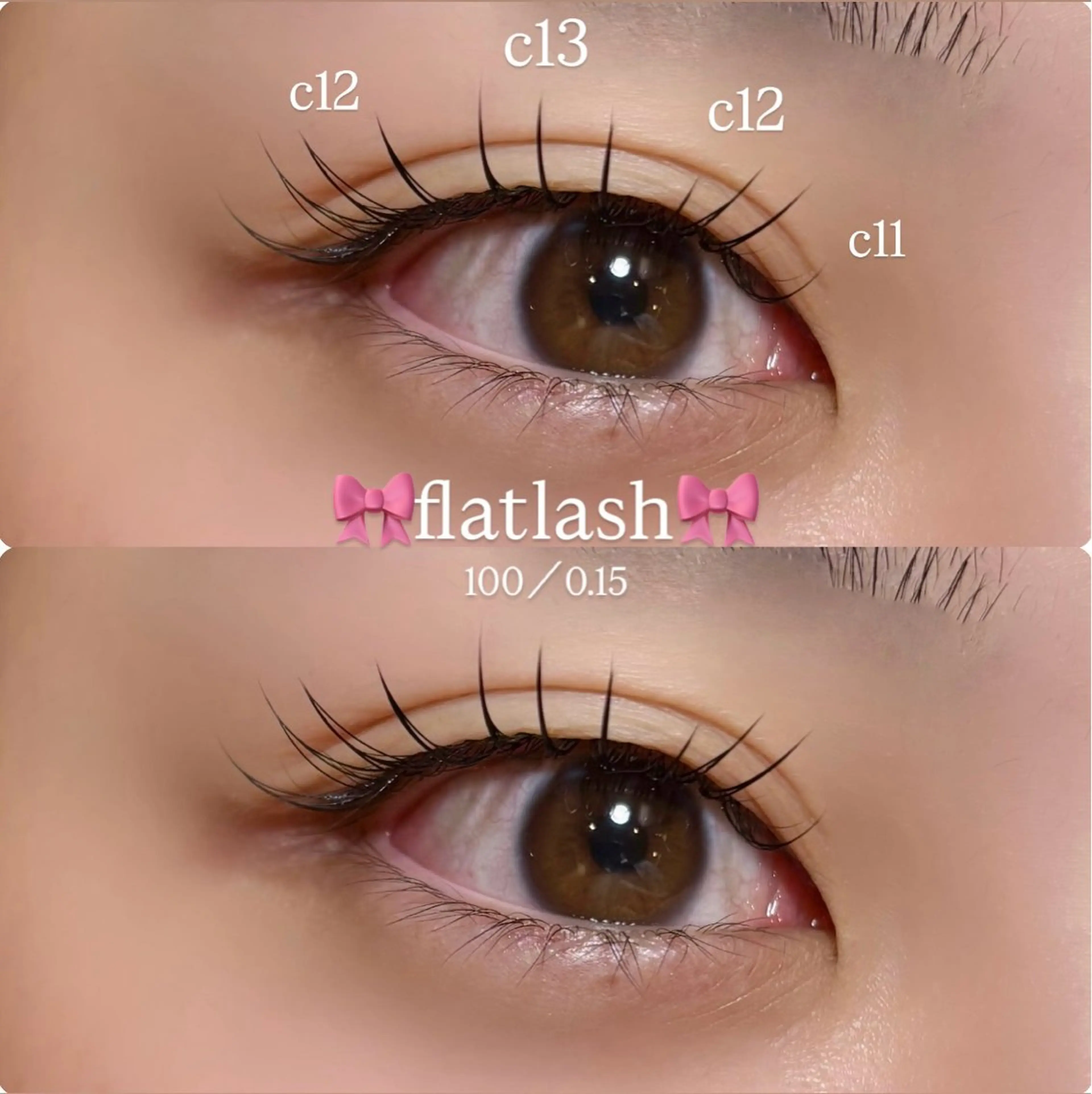 マツエク・マツパ マツエク meguru／マツパ ／マツエク／束感のマツエク・マツパデザイン