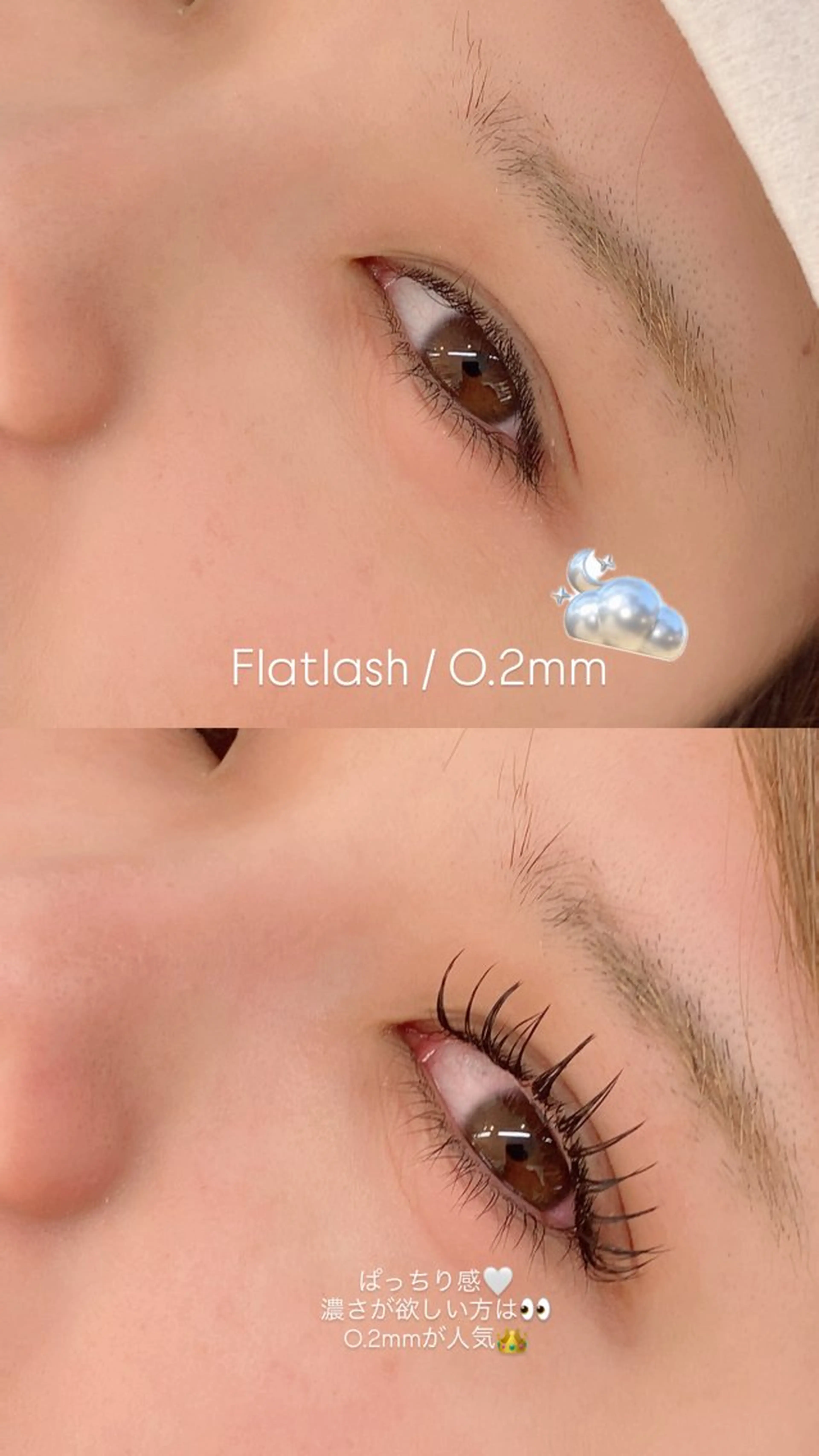 マツエク・マツパ マツエク 大石はな / lavlunaの眉毛・アイブロウイメージ