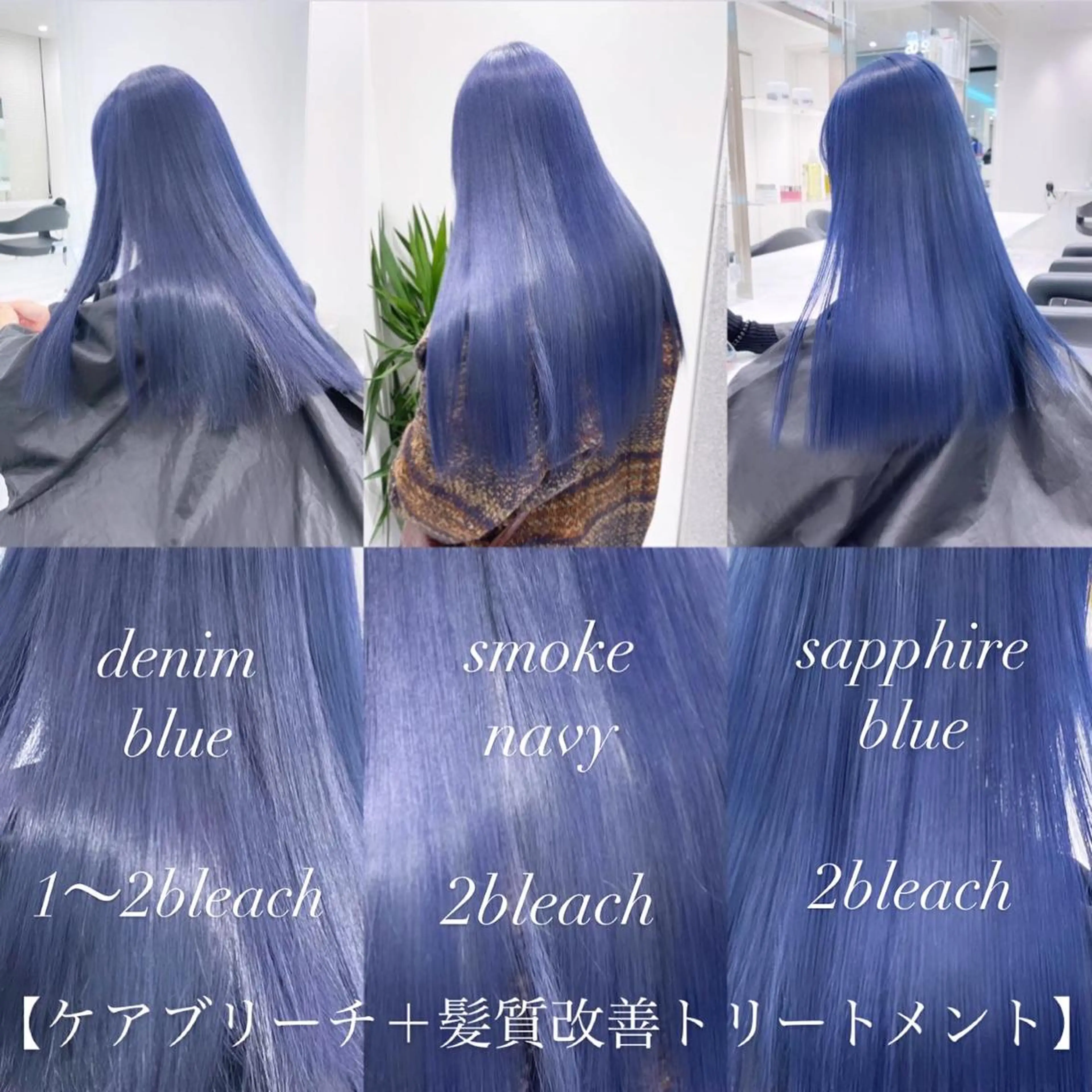 ロング カラー ヘアアレンジ ヘアカラー トリートメント ヘアセット 𝘳𝘺𝘰𝘬𝘢 髪質改善／ブリーチのヘアスタイル