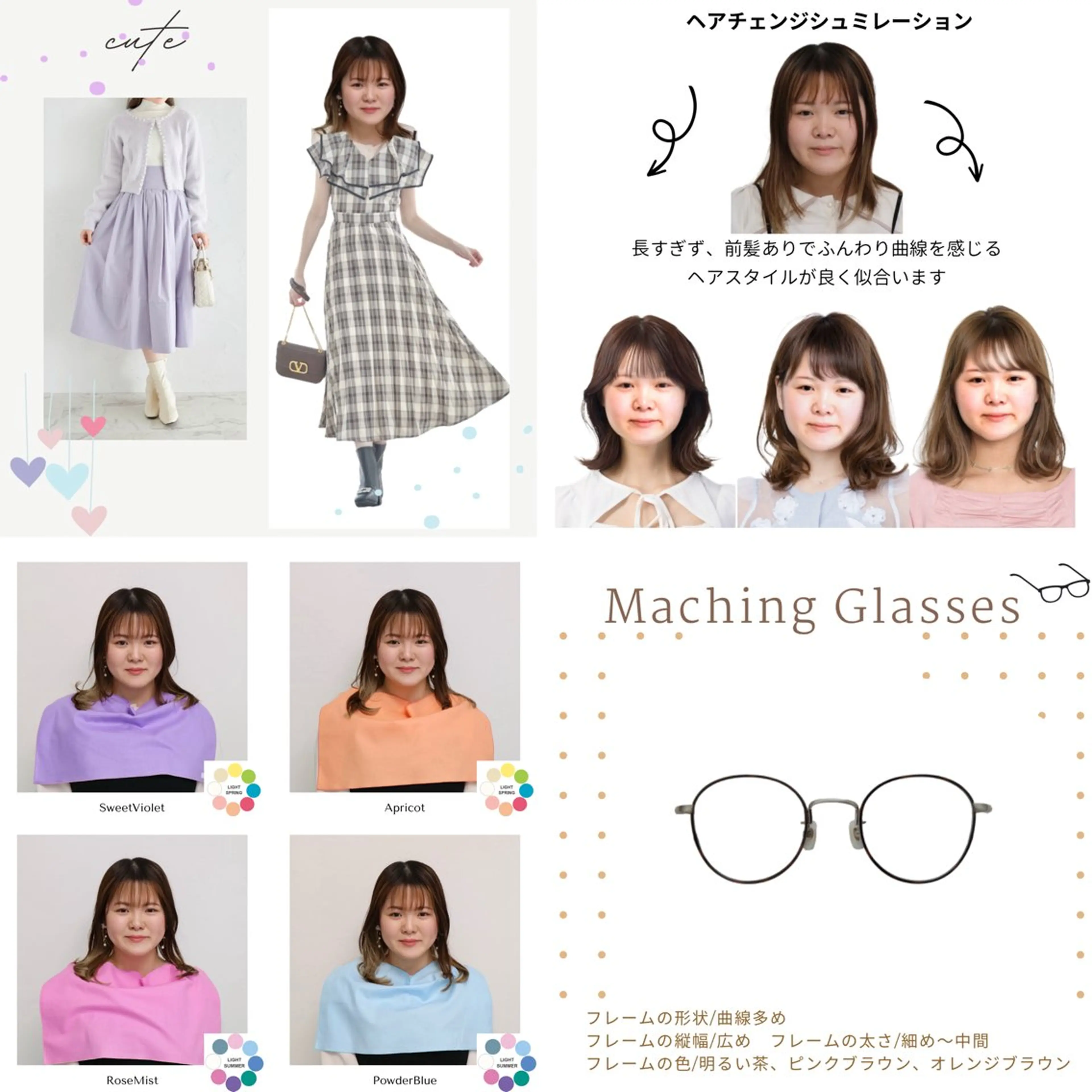 Surely シュアリーのその他イメージ