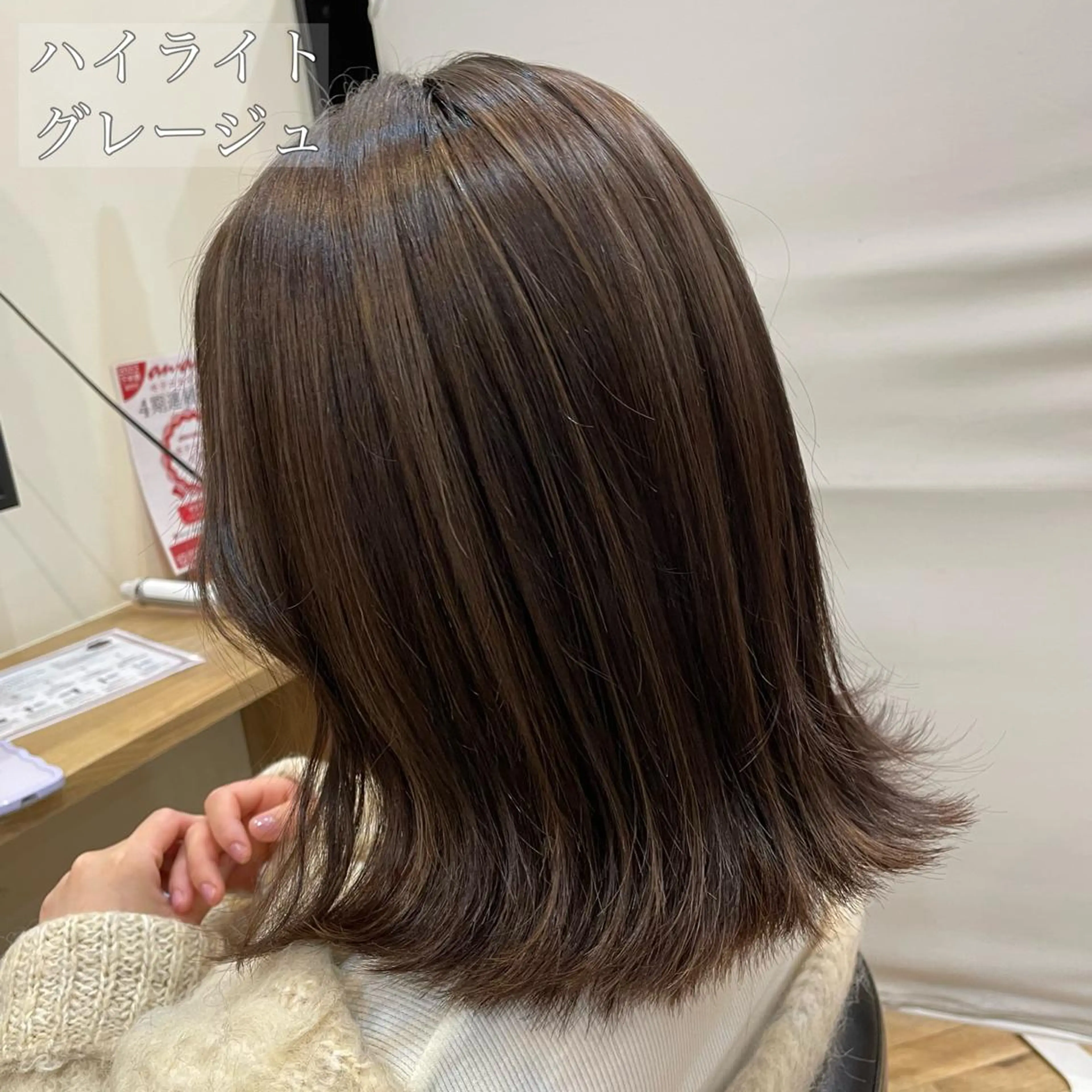 ミディアム ヘアカラー 韓国ヘア/レイヤー 🇰🇷/艶髪/長橋のヘアスタイル