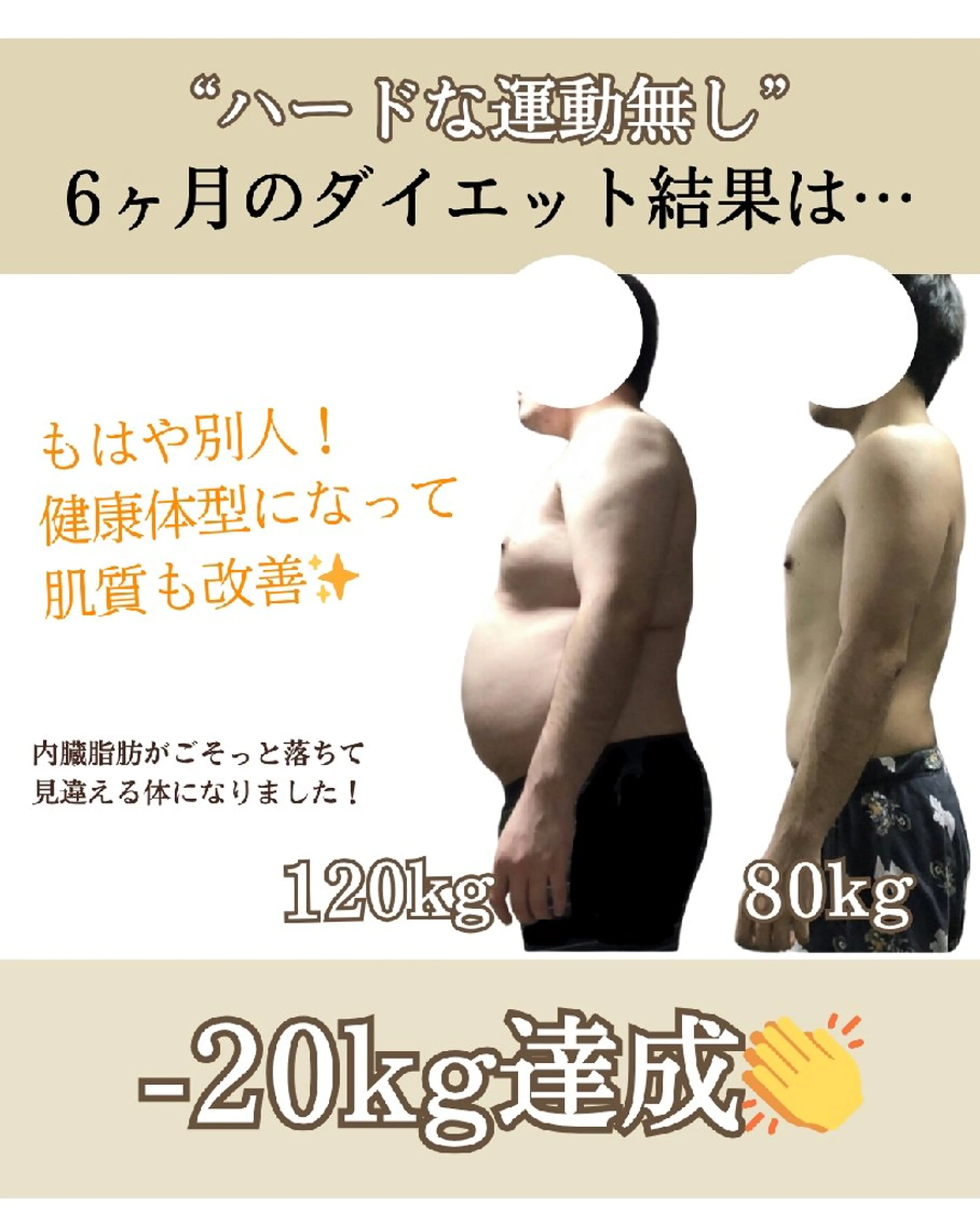 人生最後のダイエット alpha のエステ・リラクイメージ