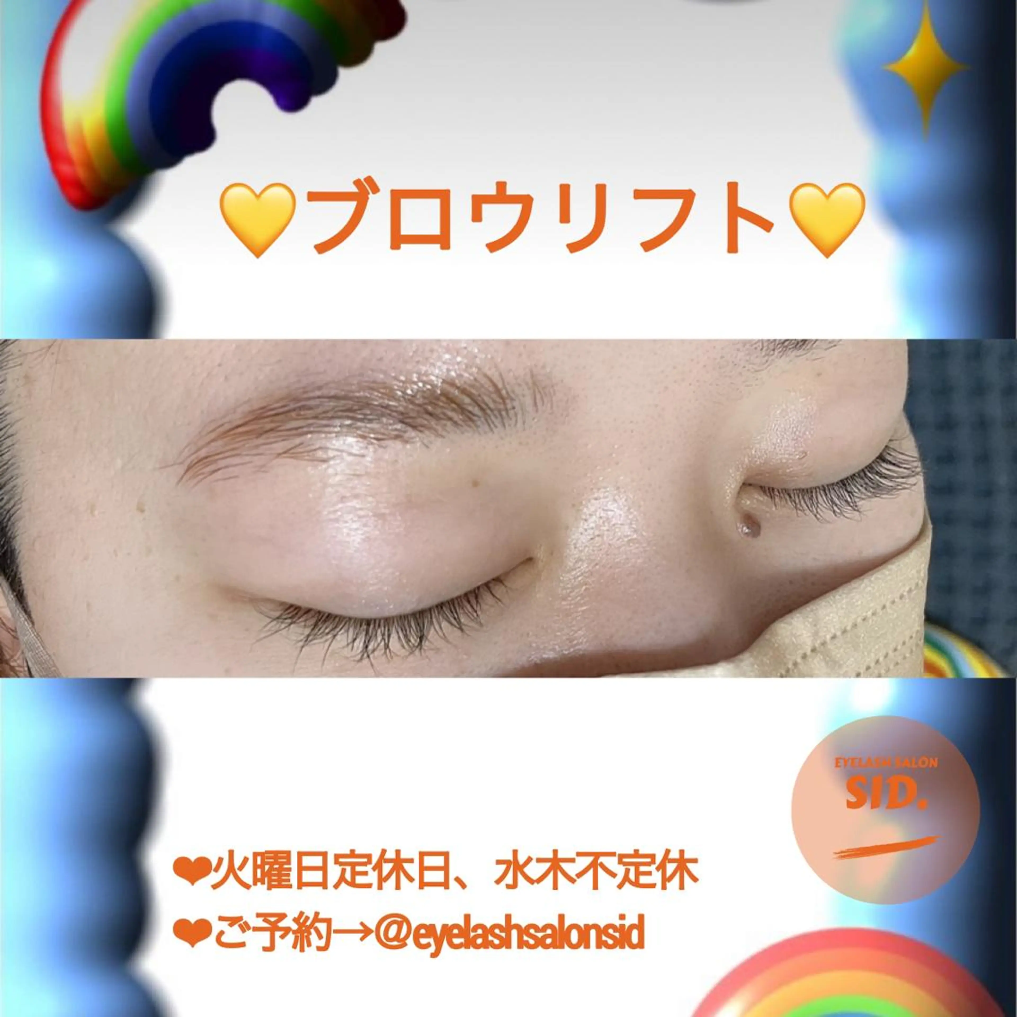 マツエク・マツパ アイブロウ 眉カット その他(アイブロウ) eye lash salon SIDのマツエク・マツパデザイン