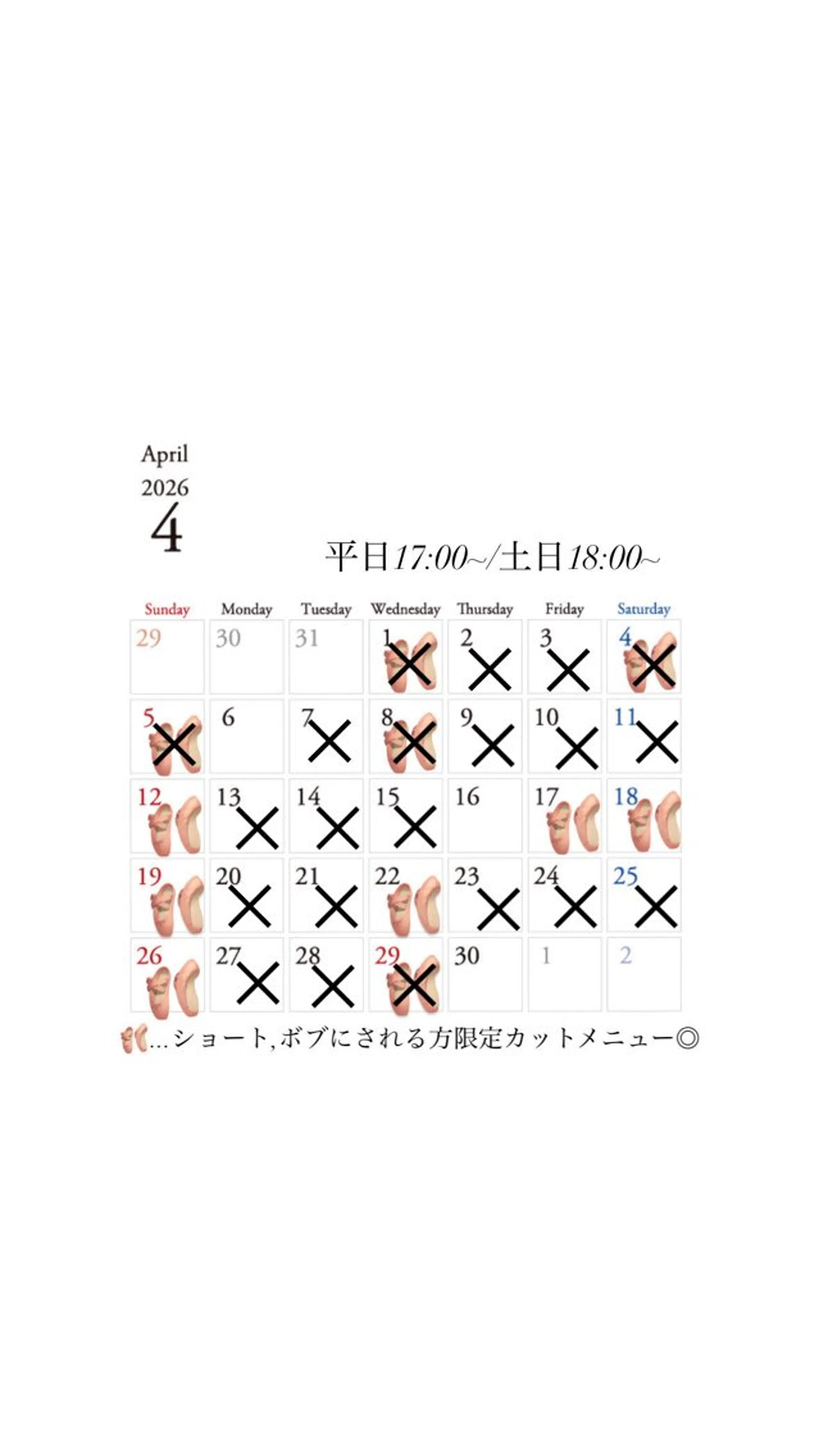 ショート カラー ボブ ショートヘア 縮毛矯正 カット ヘアカラー ヤマザキ アヤメ 女性カット募集中*ﾟのヘアスタイル