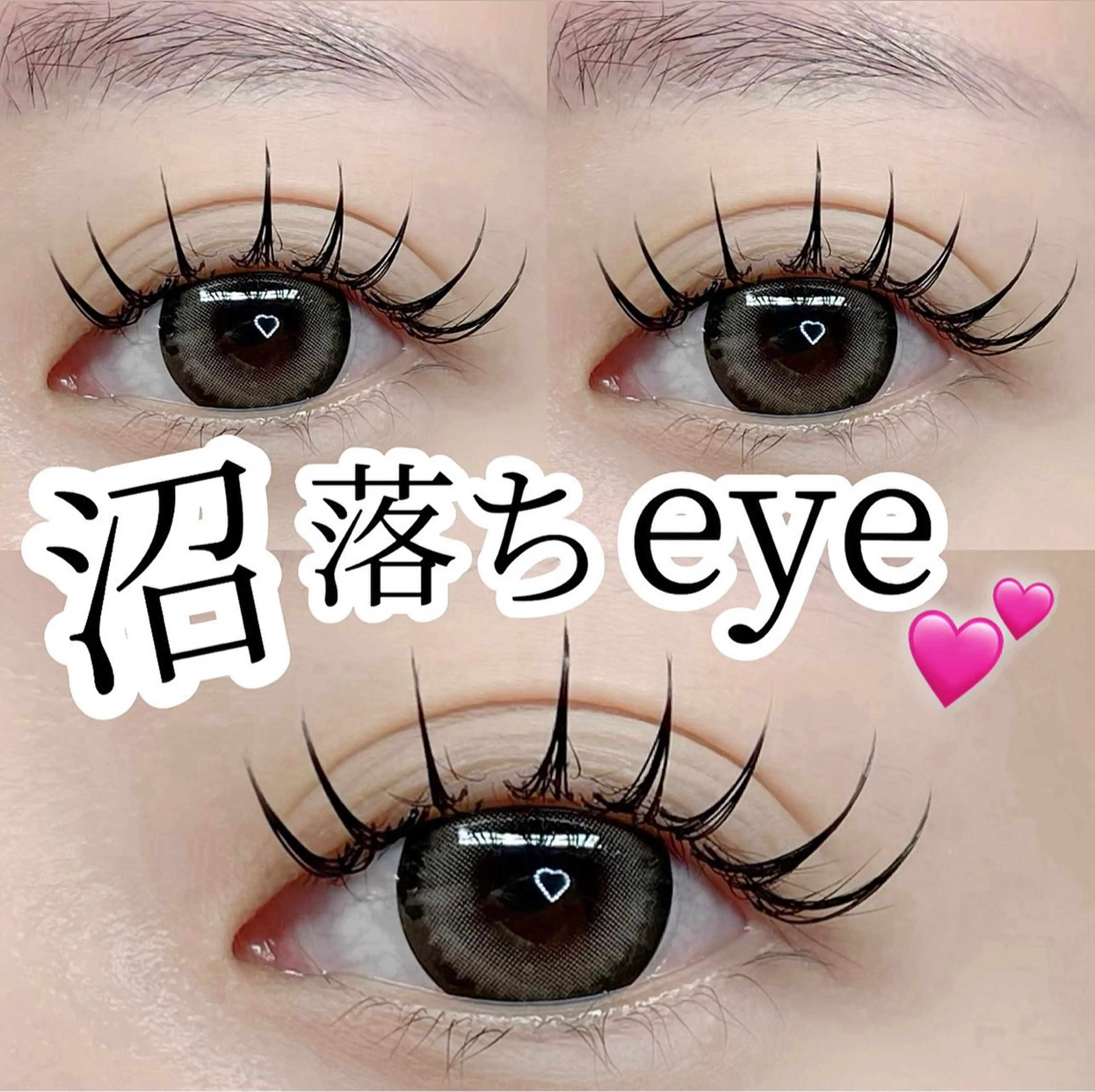 マツエク・マツパ フラットラッシュ 𝐧𝐞𝐨𝐧新宿 ❤️𝐀𝐲𝐚のマツエク・マツパデザイン