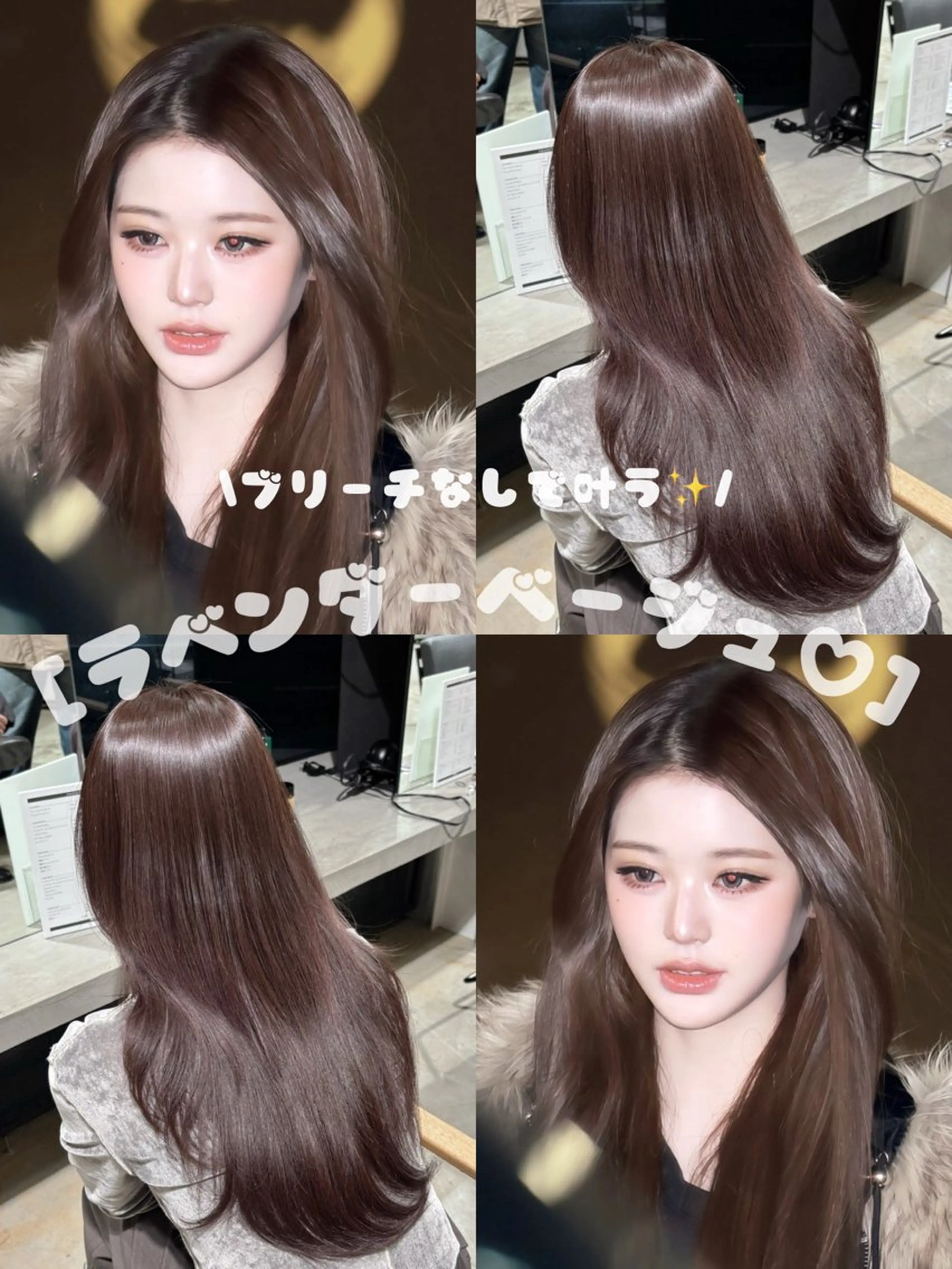 セミロング カット ヘアカラー yui/色気カラー /暖色カラーのヘアスタイル