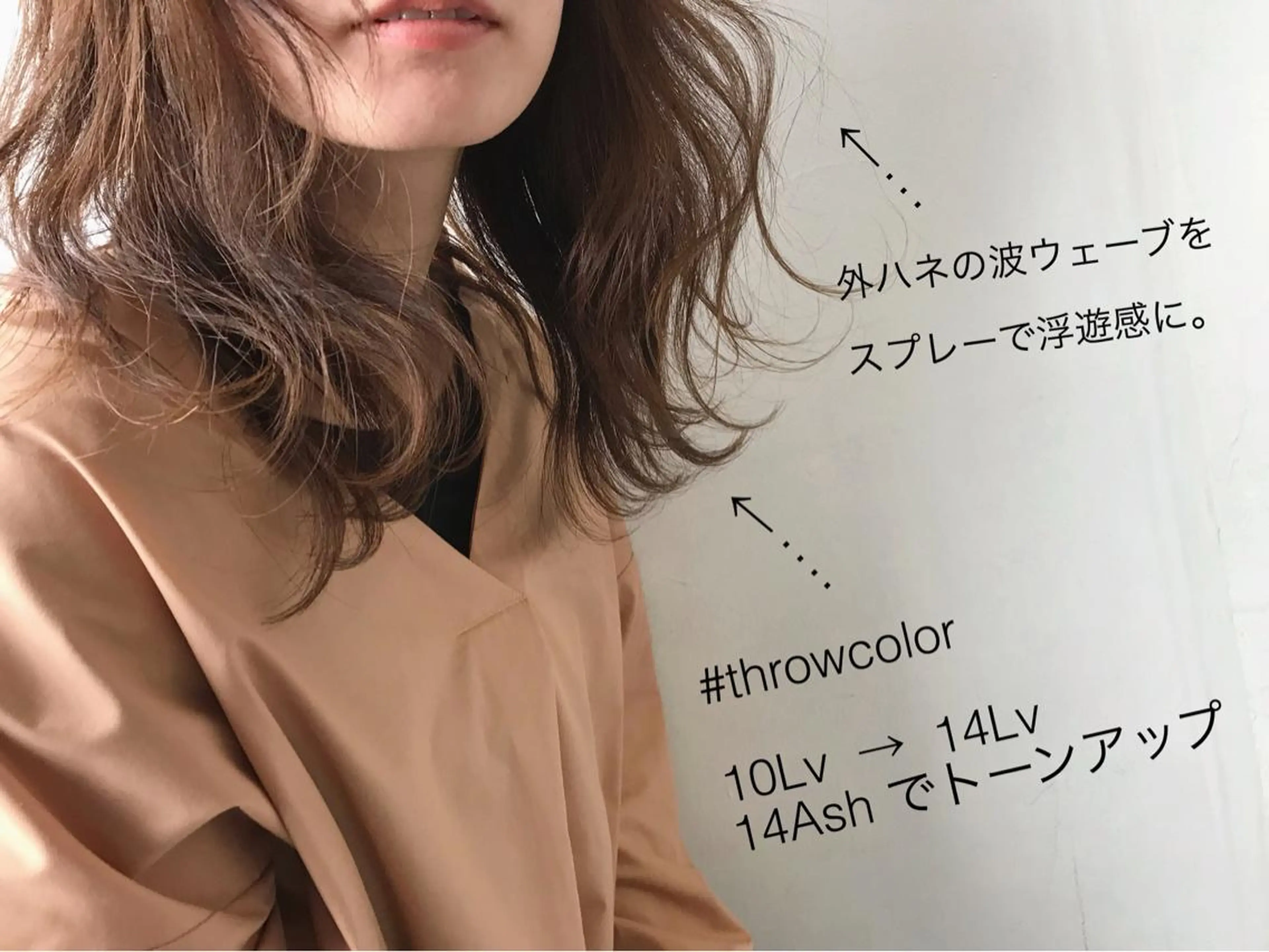 ミディアム カラー 透明感カラー オレンジ TELA所属・原田 和幸のエステ・リラクイメージ