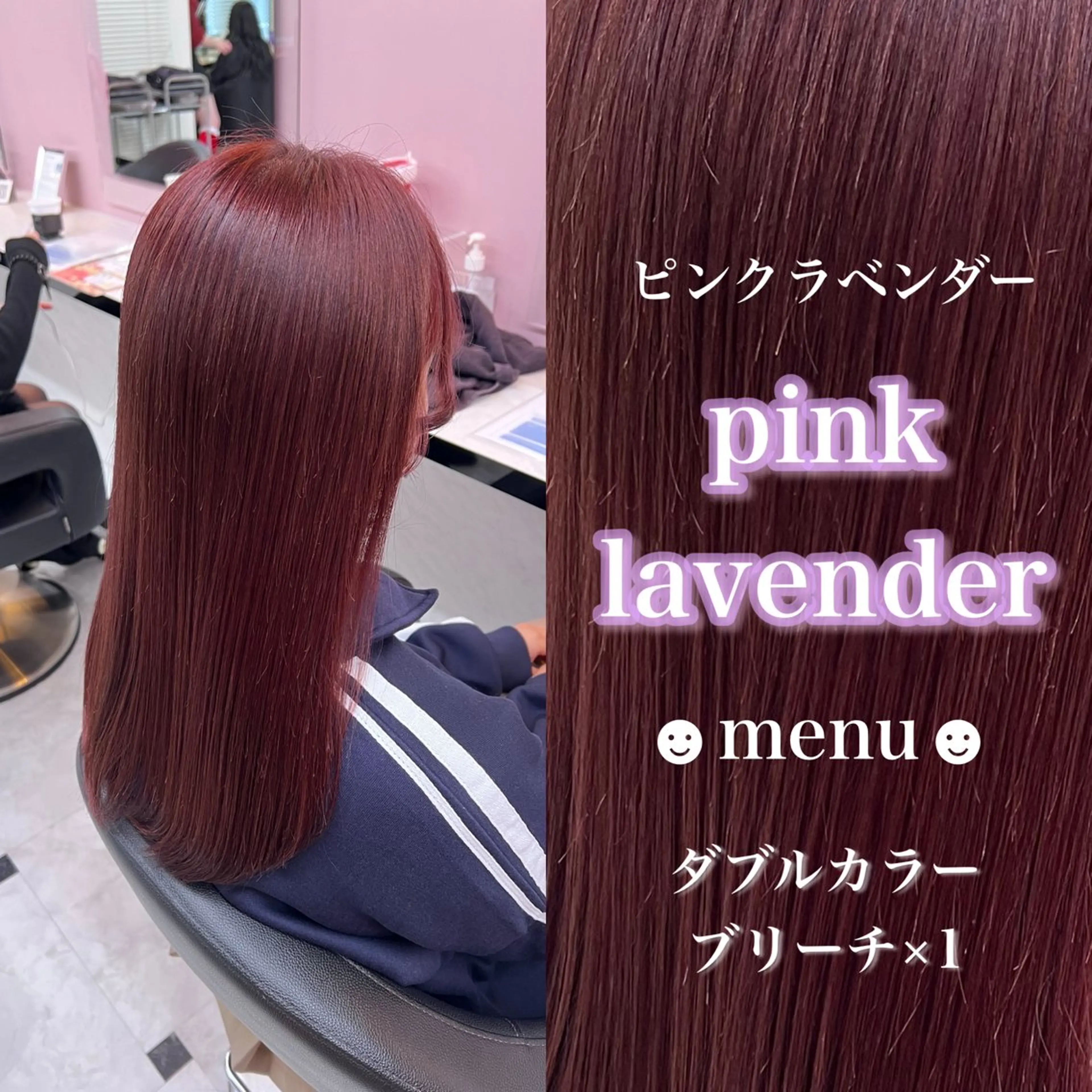 カラー トリートメント 韓国ベージュ🏹 YUTOのヘアスタイル