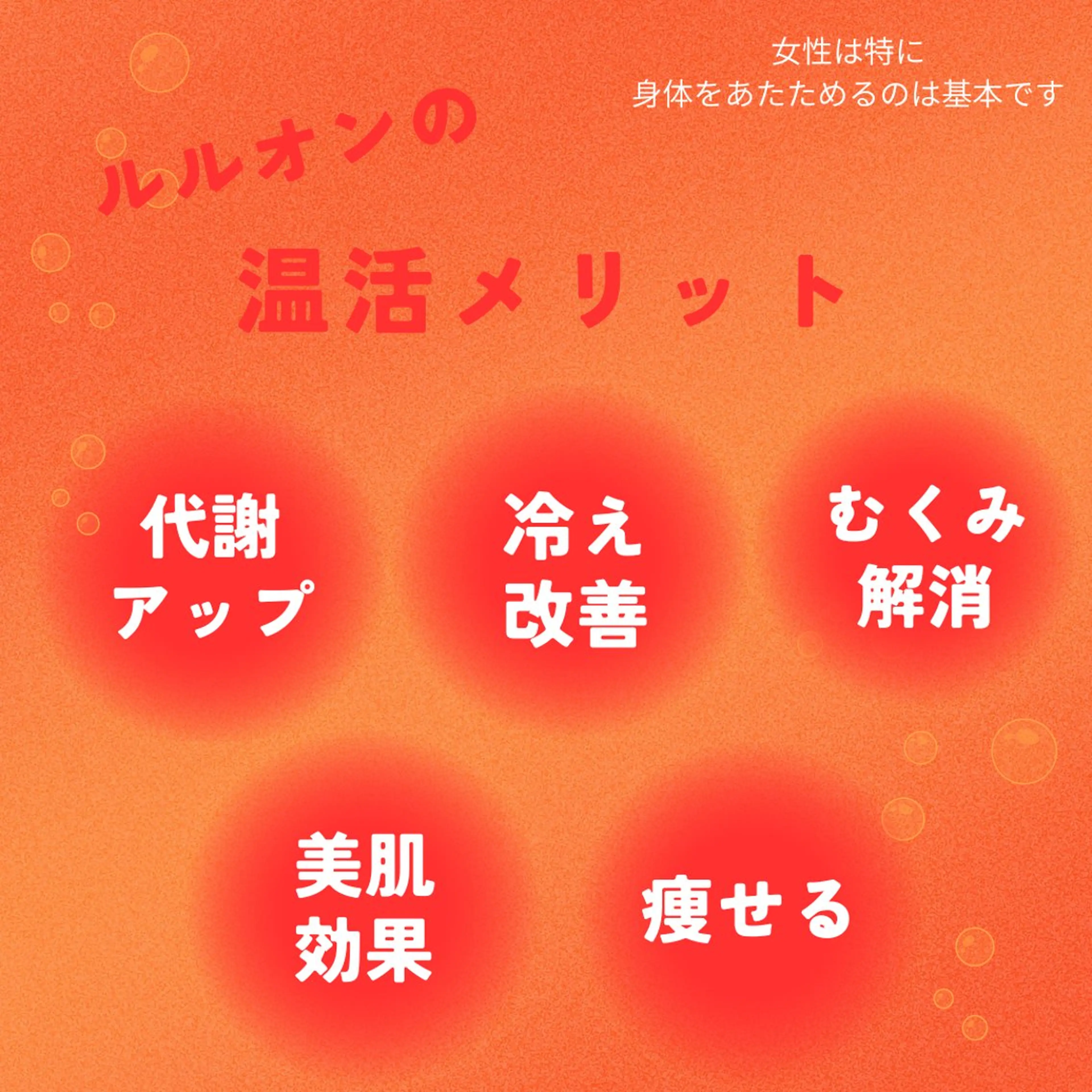 エステ リラク ヨサパークコウ-煌-所属・YOSAPARKコウ ヨサパークコウのエステ・リラクイメージ