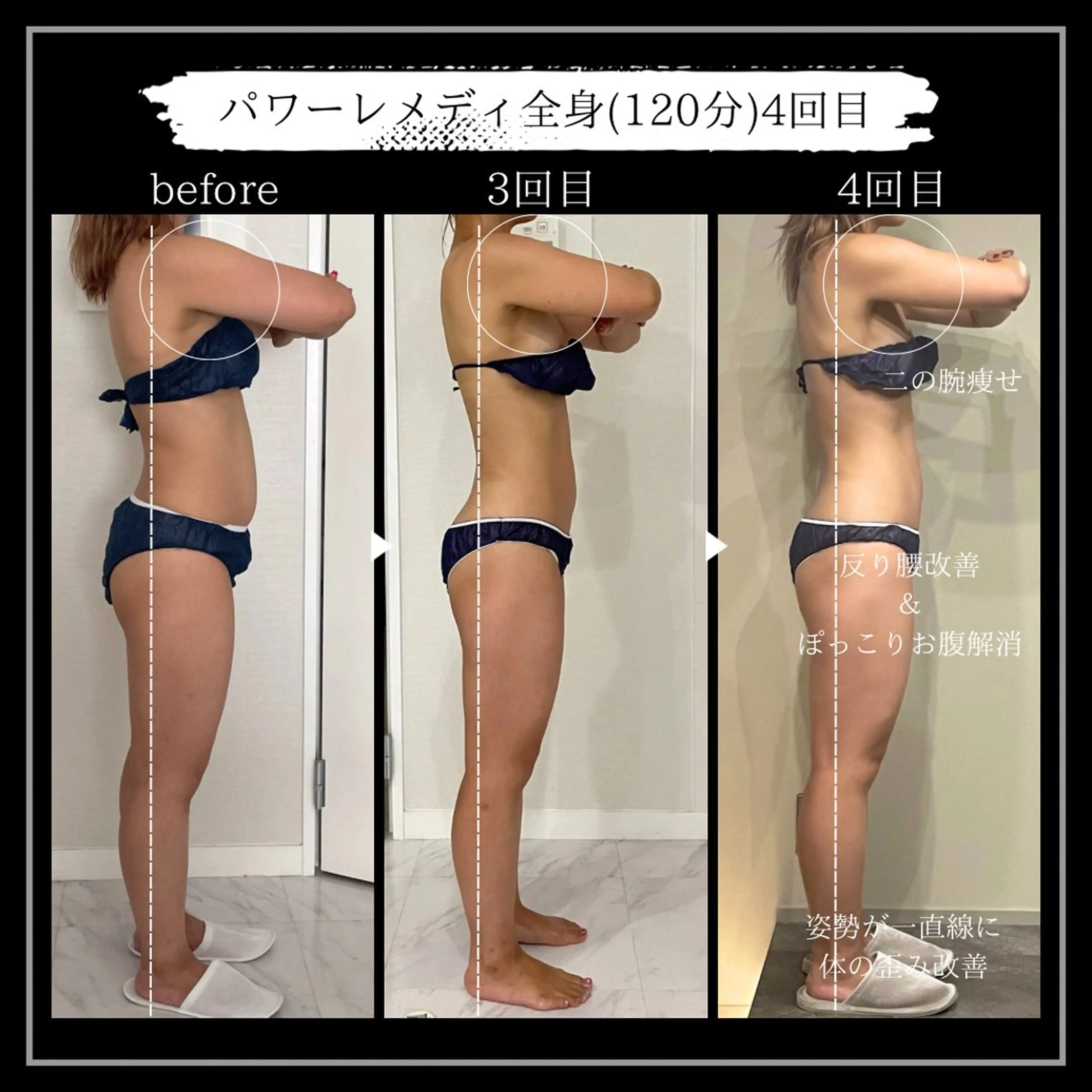 オフ:オン所属・オフ:オン 全身筋膜マッサージのエステ・リラクイメージ