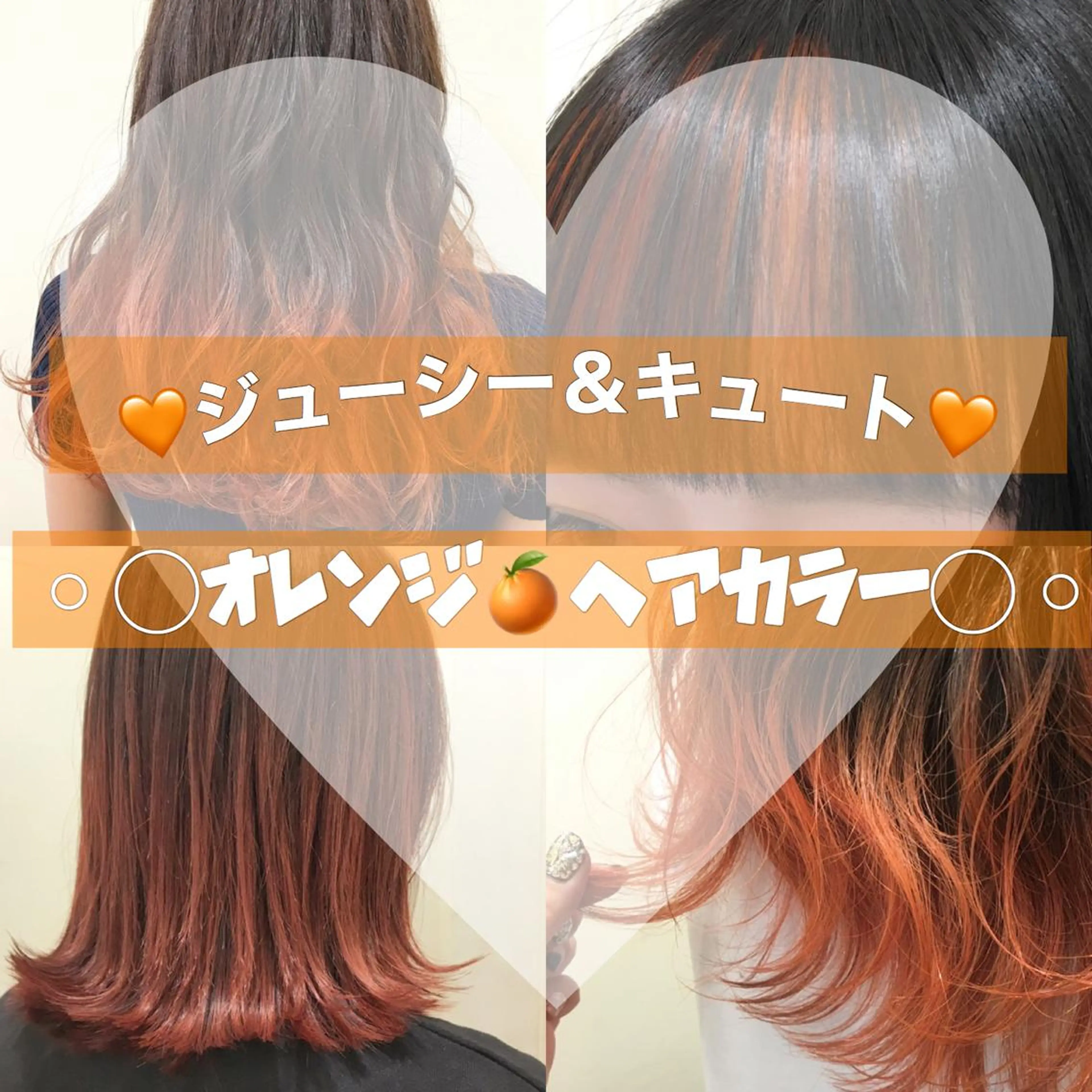 ミディアム カラー 代表🎀 ふわモテ愛 され髪🩷yumiのヘアスタイル