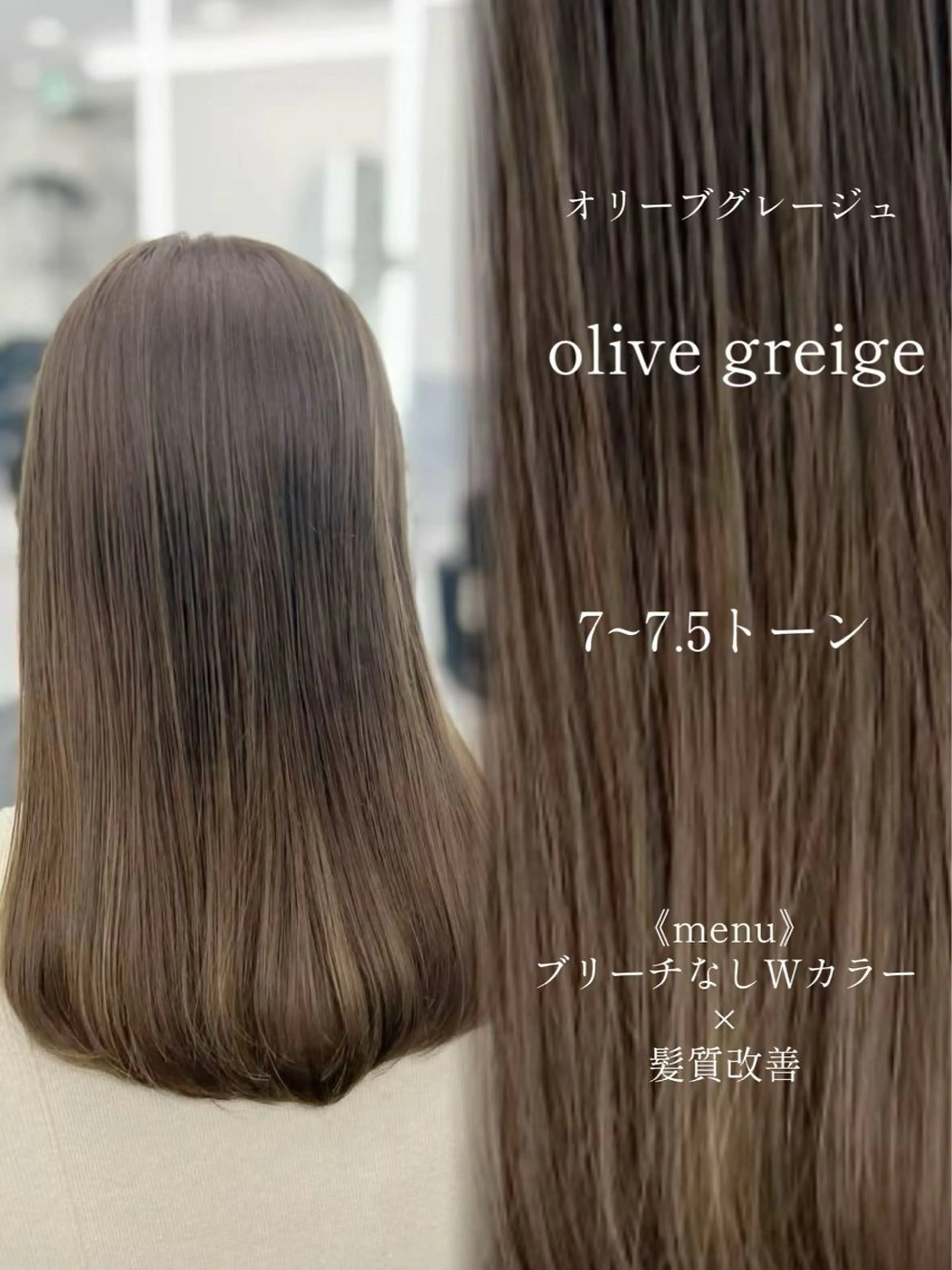 ロング カラー eco/堀江/ 艶カラー/縮毛矯正のヘアスタイル